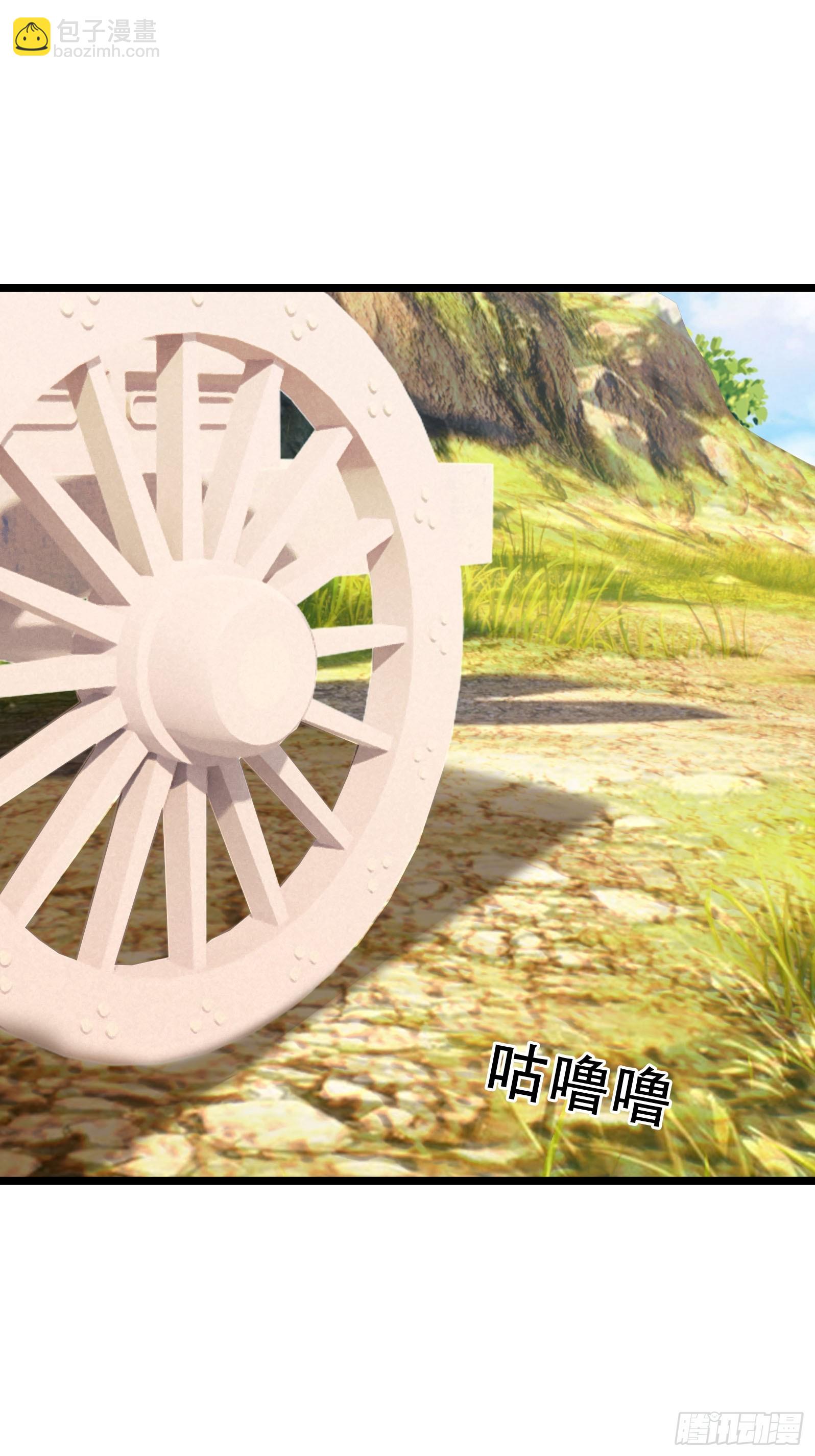 063 仙人老头？(1/2)-第63话