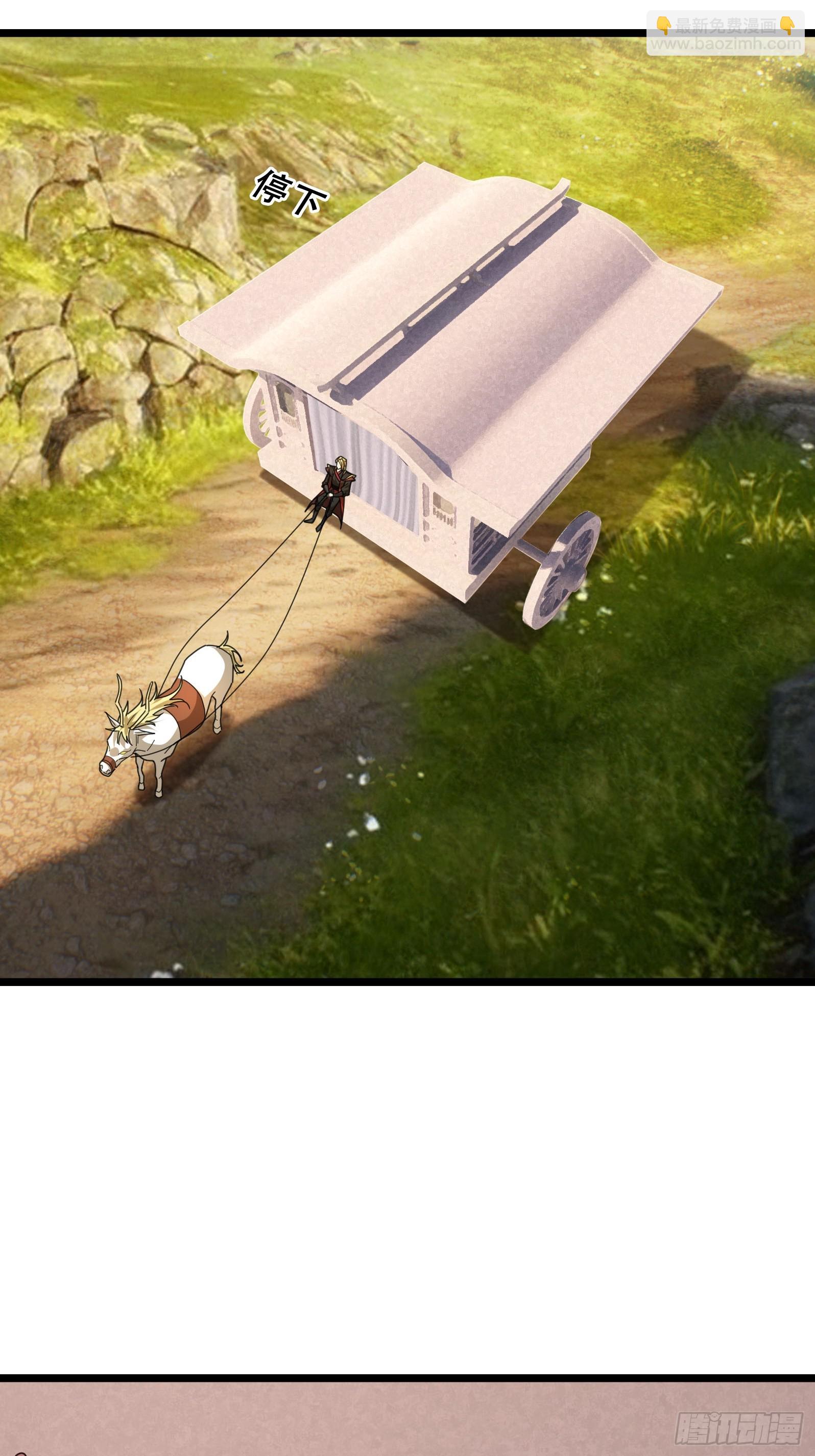 063 仙人老头？(1/2)-第63话