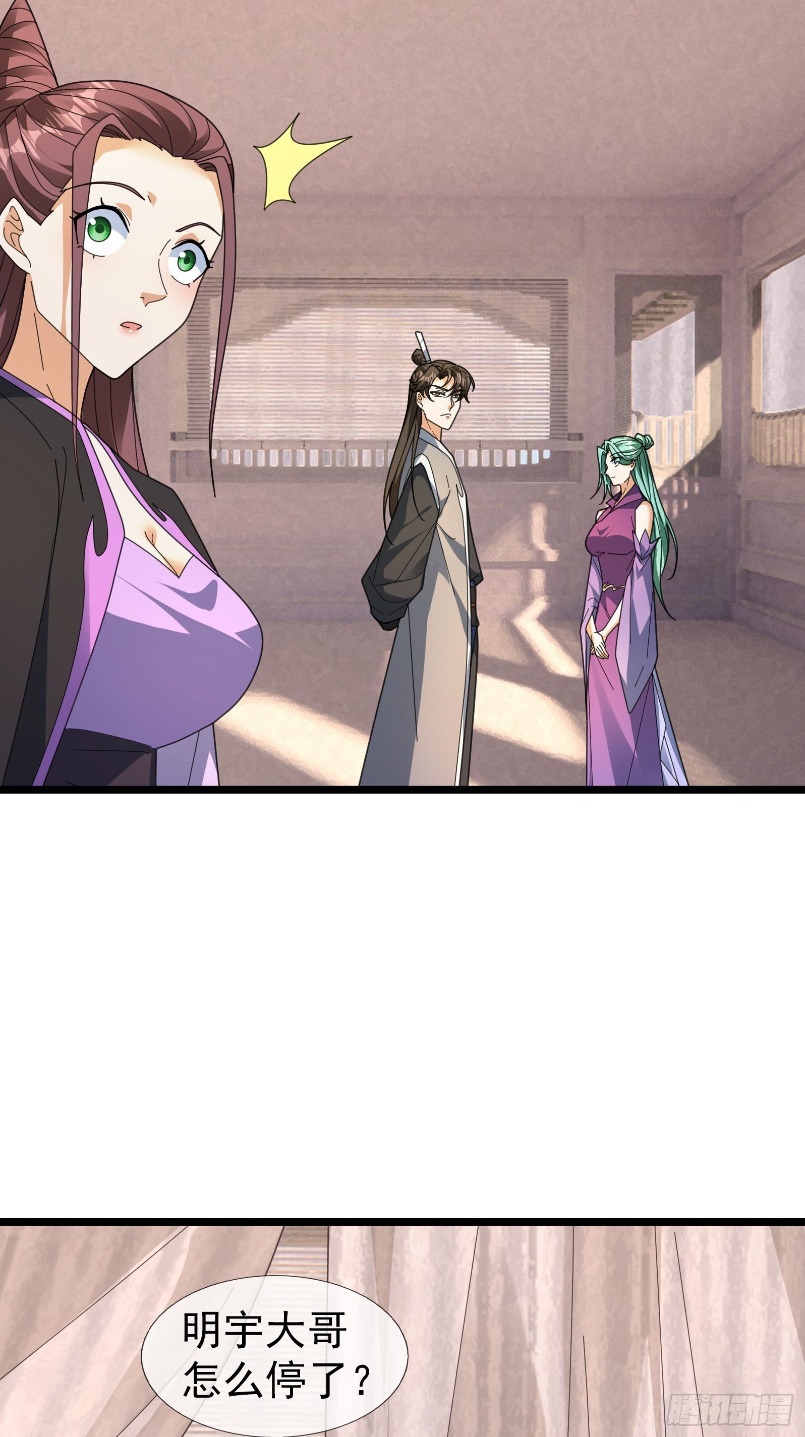 063 仙人老头？(1/2)-第63话