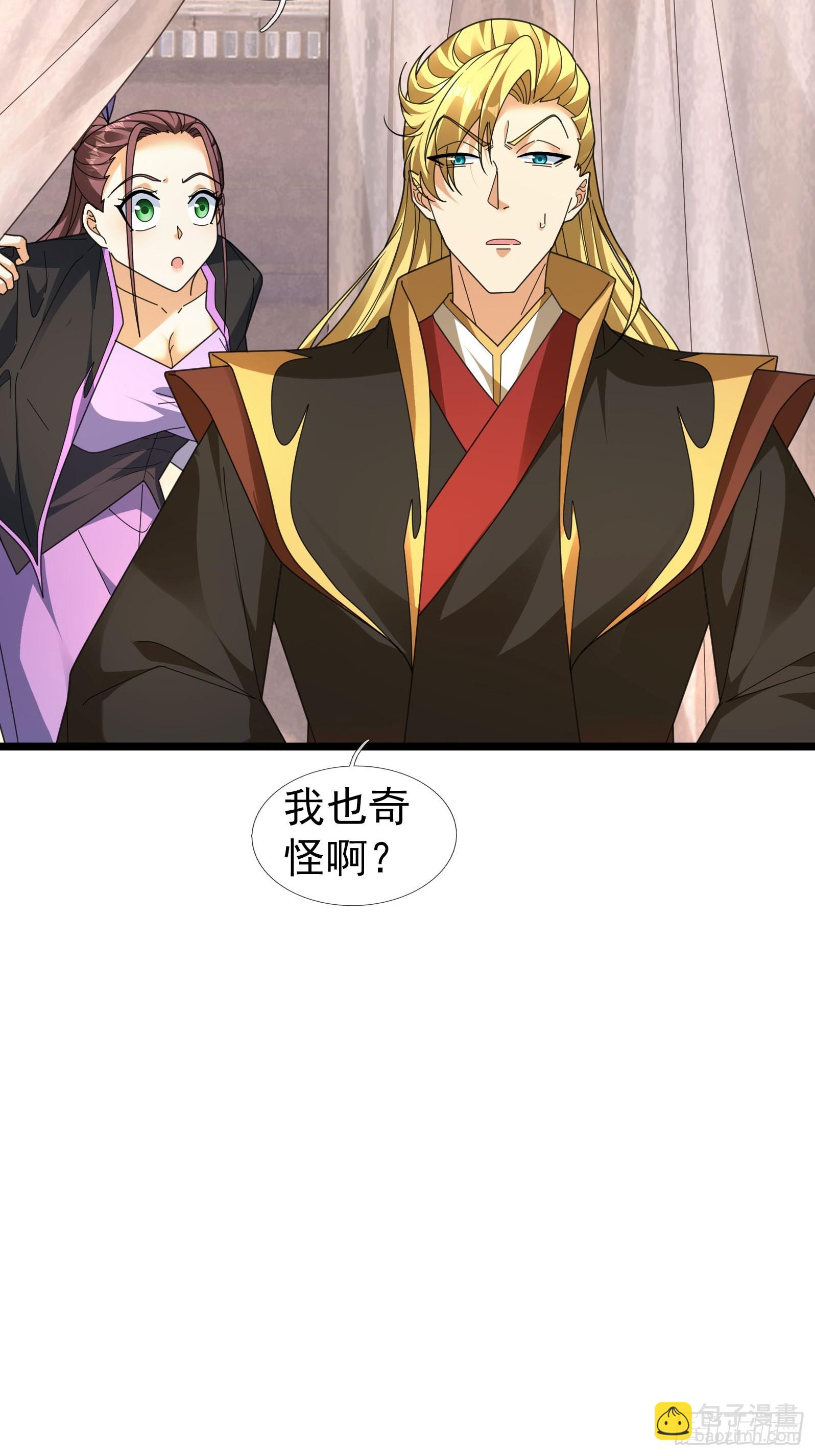 063 仙人老头？(1/2)-第63话