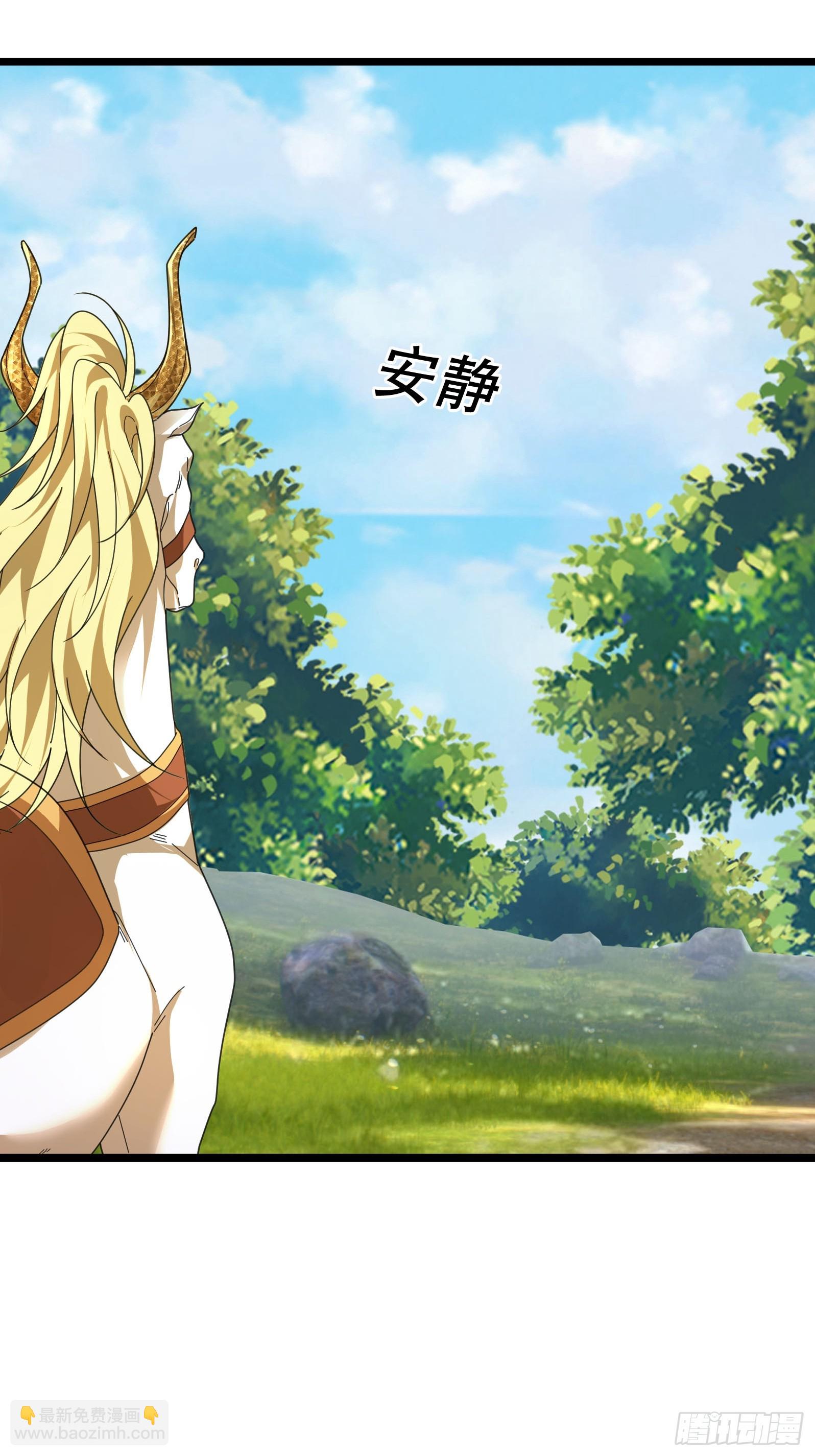 063 仙人老头？(1/2)-第63话