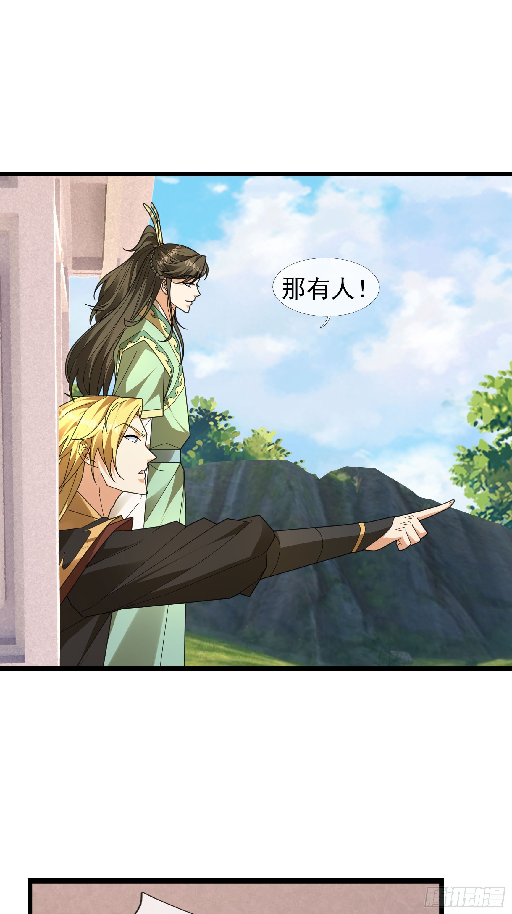 063 仙人老头？(1/2)-第63话