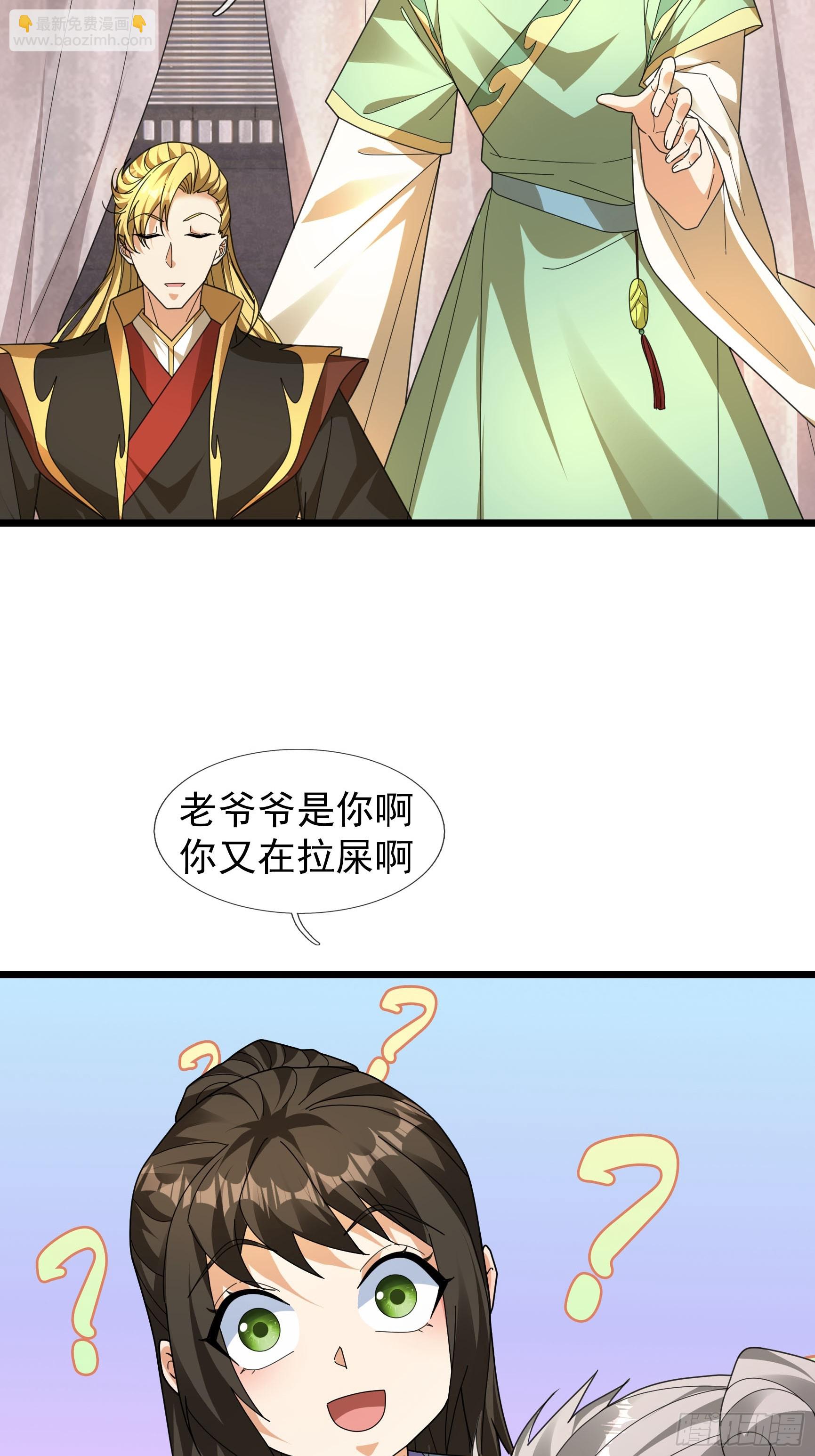 063 仙人老头？(1/2)-第63话