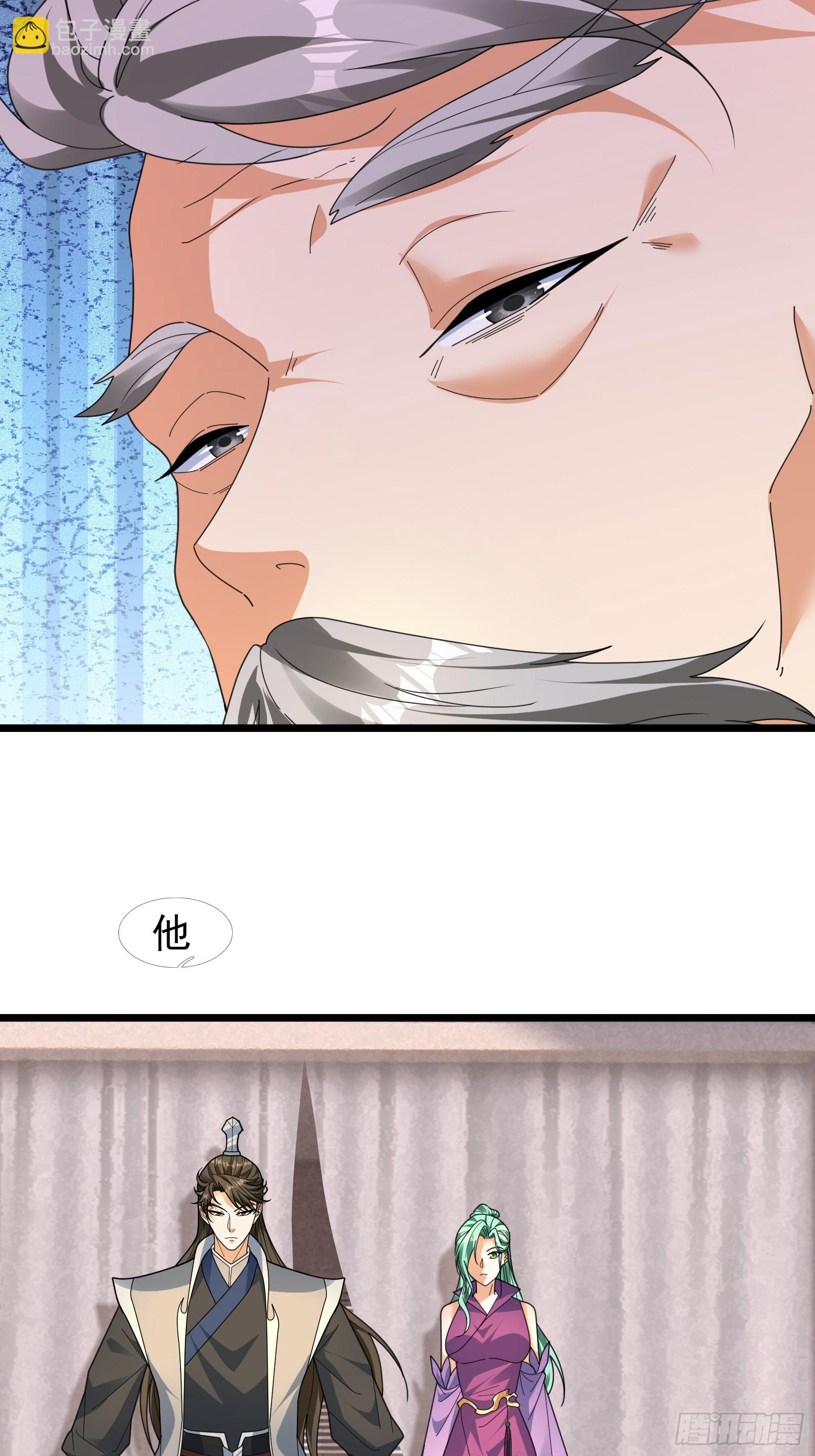 063 仙人老头？(1/2)-第63话