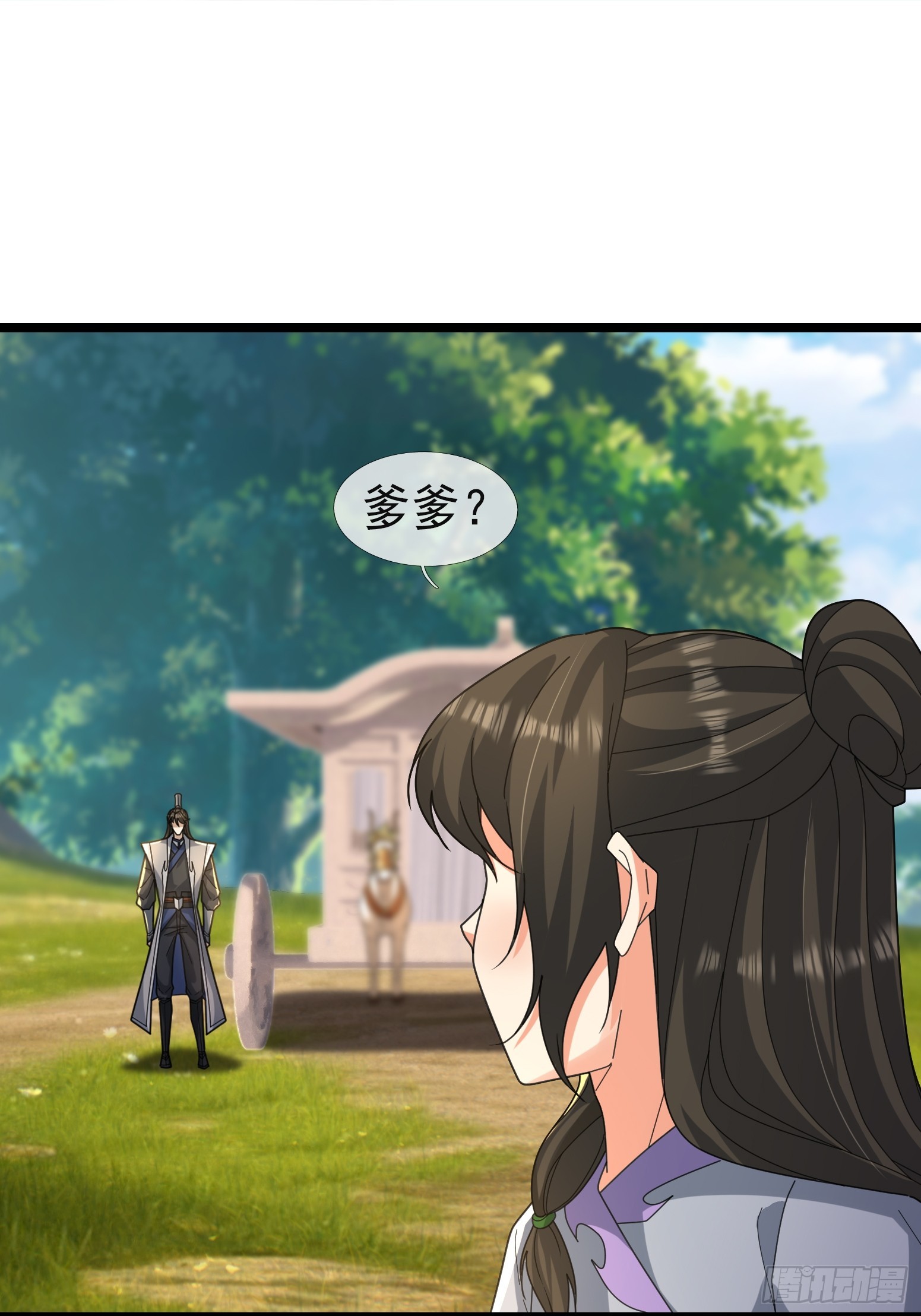 063 仙人老头？(1/2)-第63话