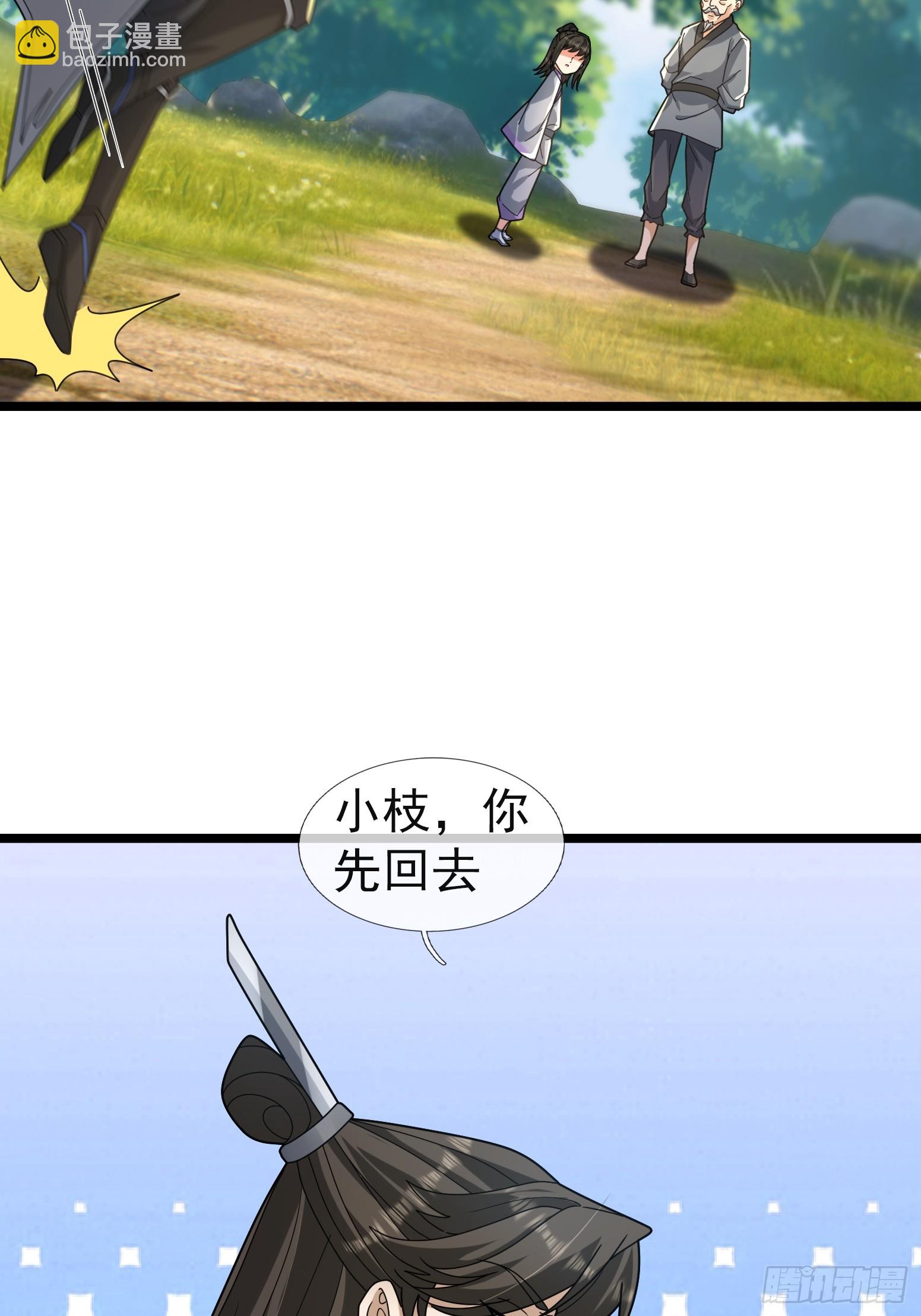 063 仙人老头？(1/2)-第63话