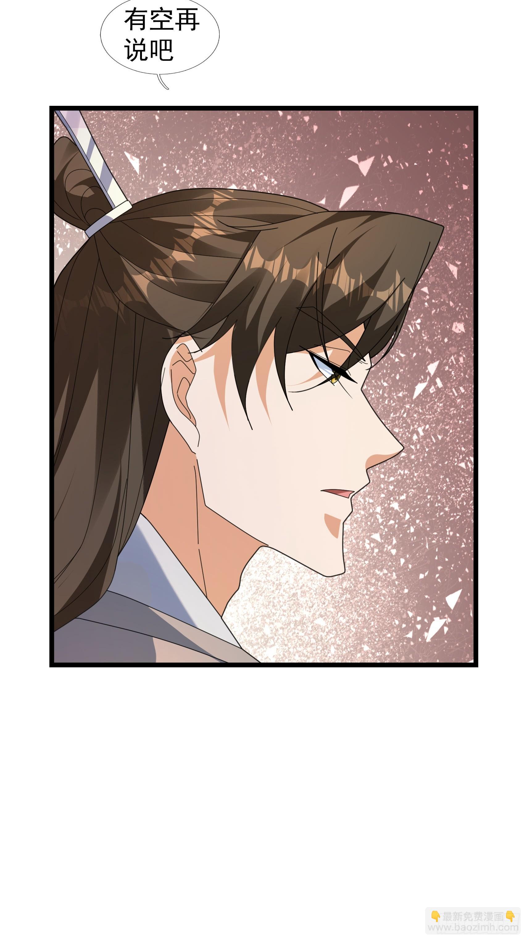 063 仙人老头？(1/2)-第63话