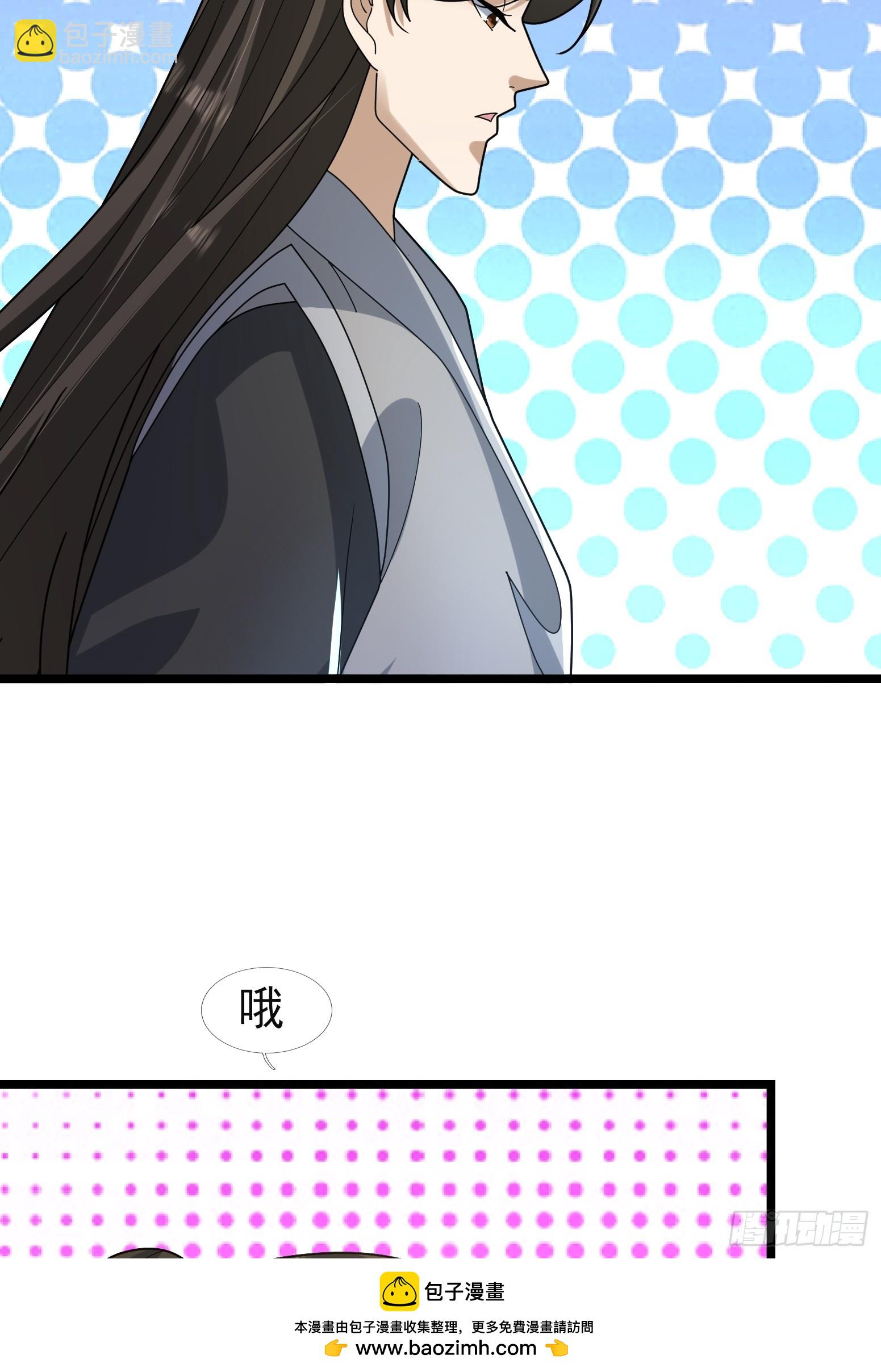 063 仙人老头？(1/2)-第63话