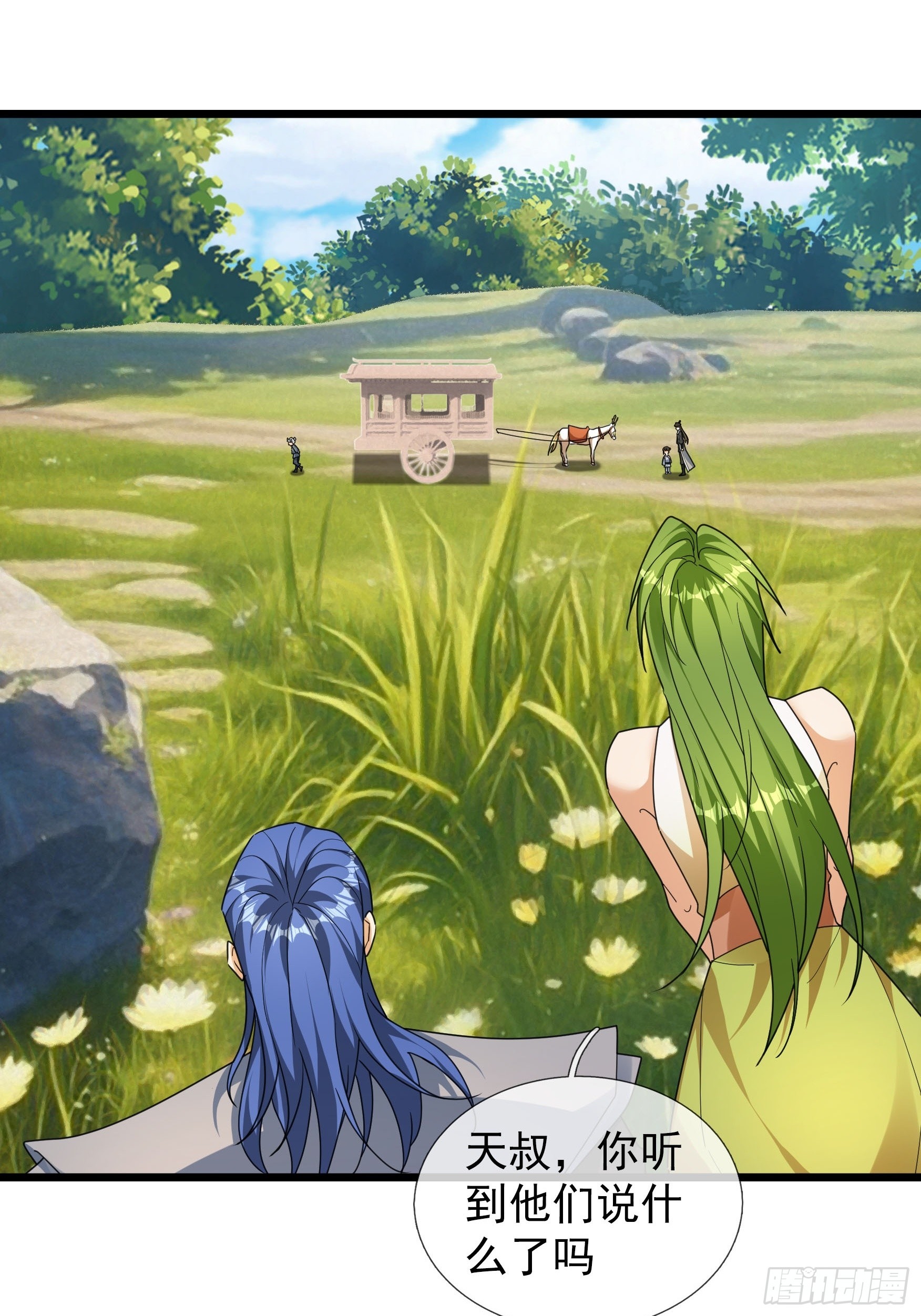 065 半路闯出个迷妹！(1/2)-第65话