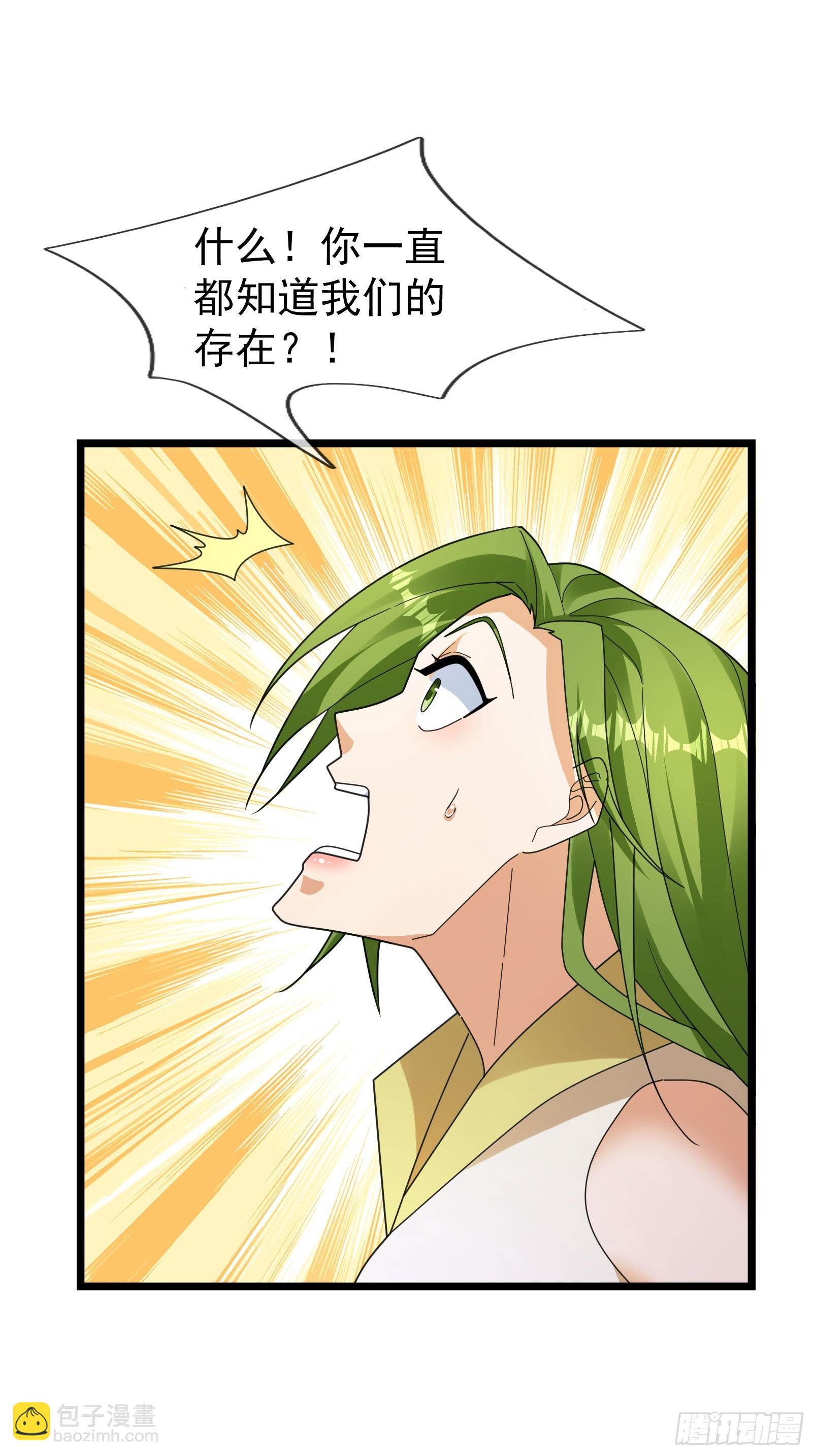 065 半路闯出个迷妹！(1/2)-第65话