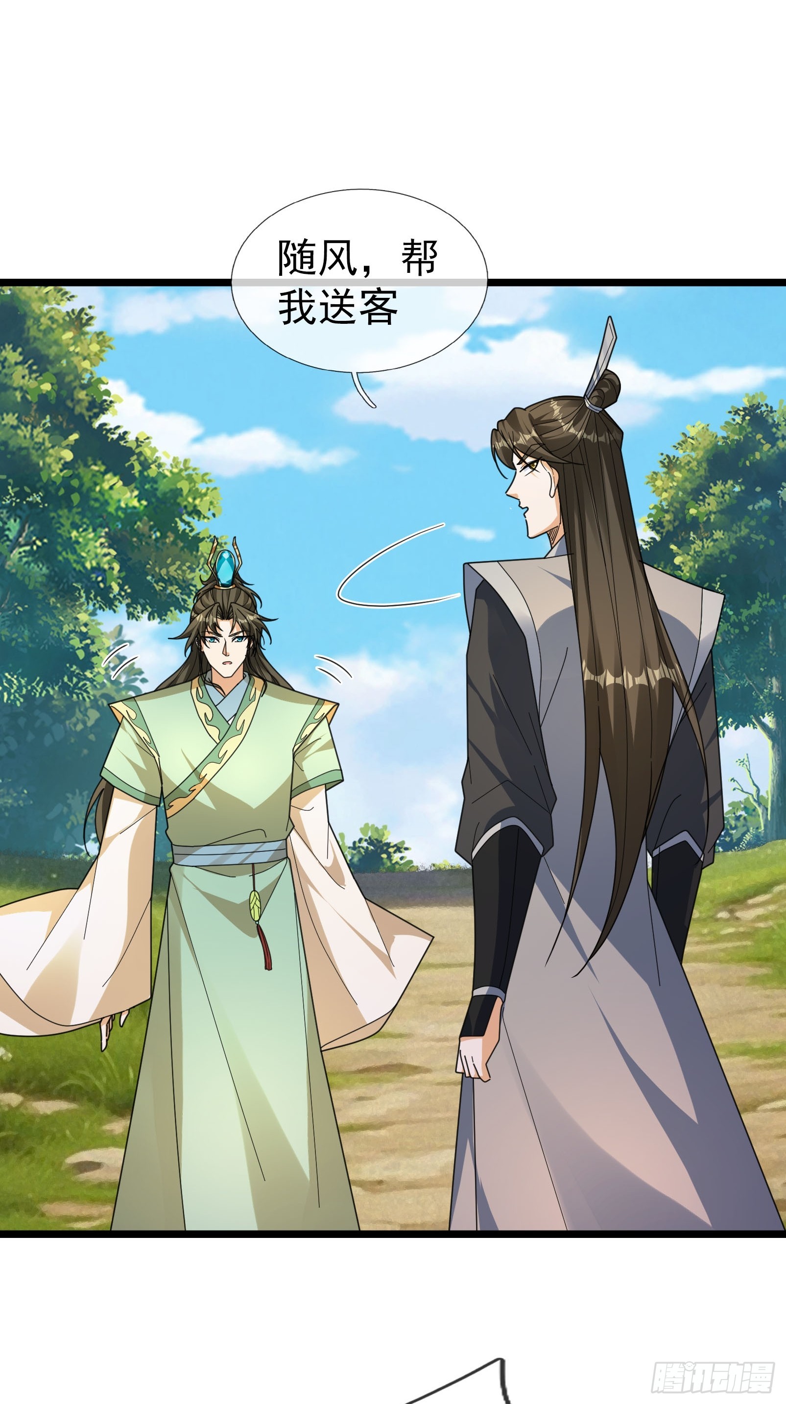 065 半路闯出个迷妹！(1/2)-第65话