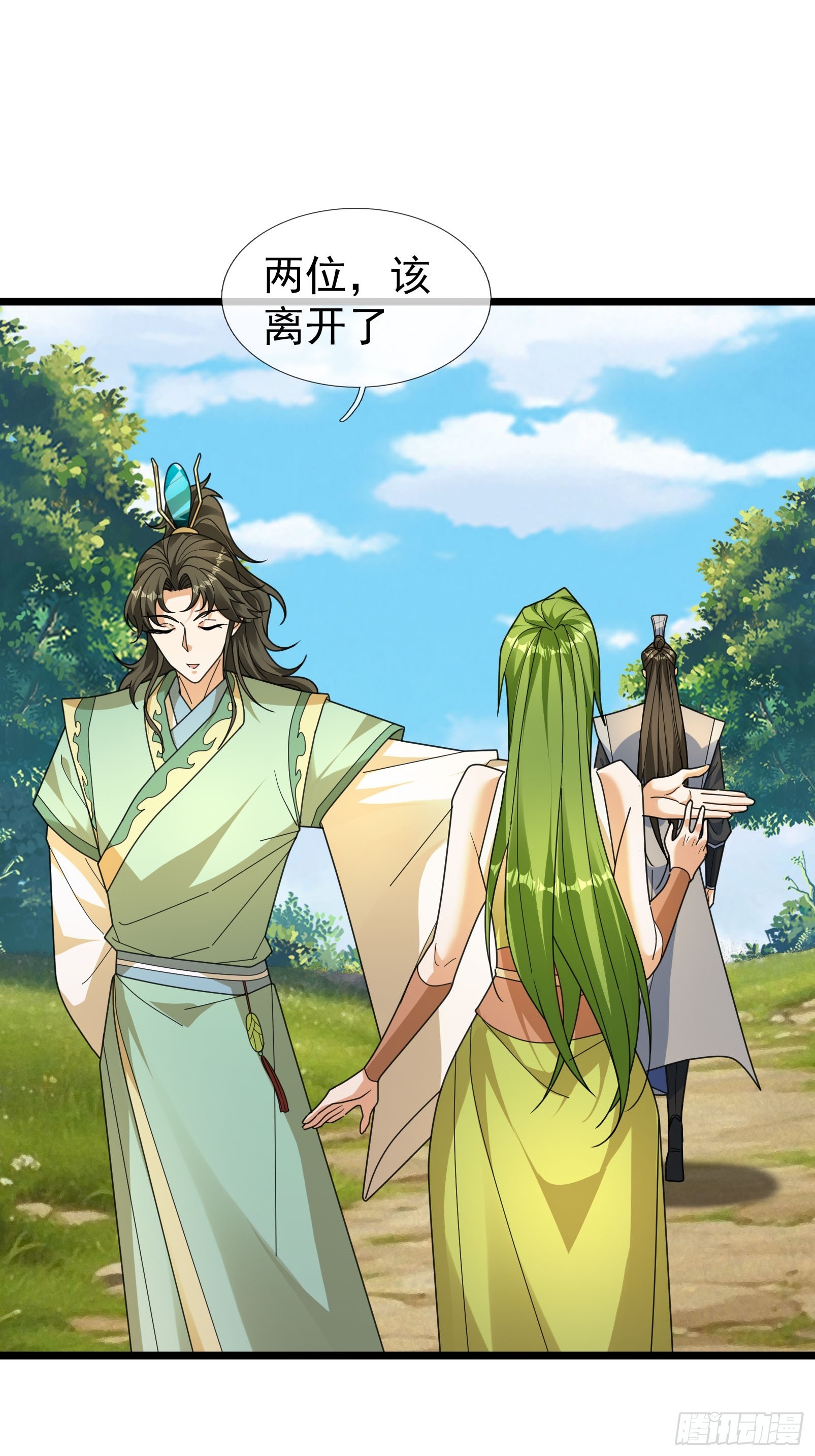 065 半路闯出个迷妹！(1/2)-第65话