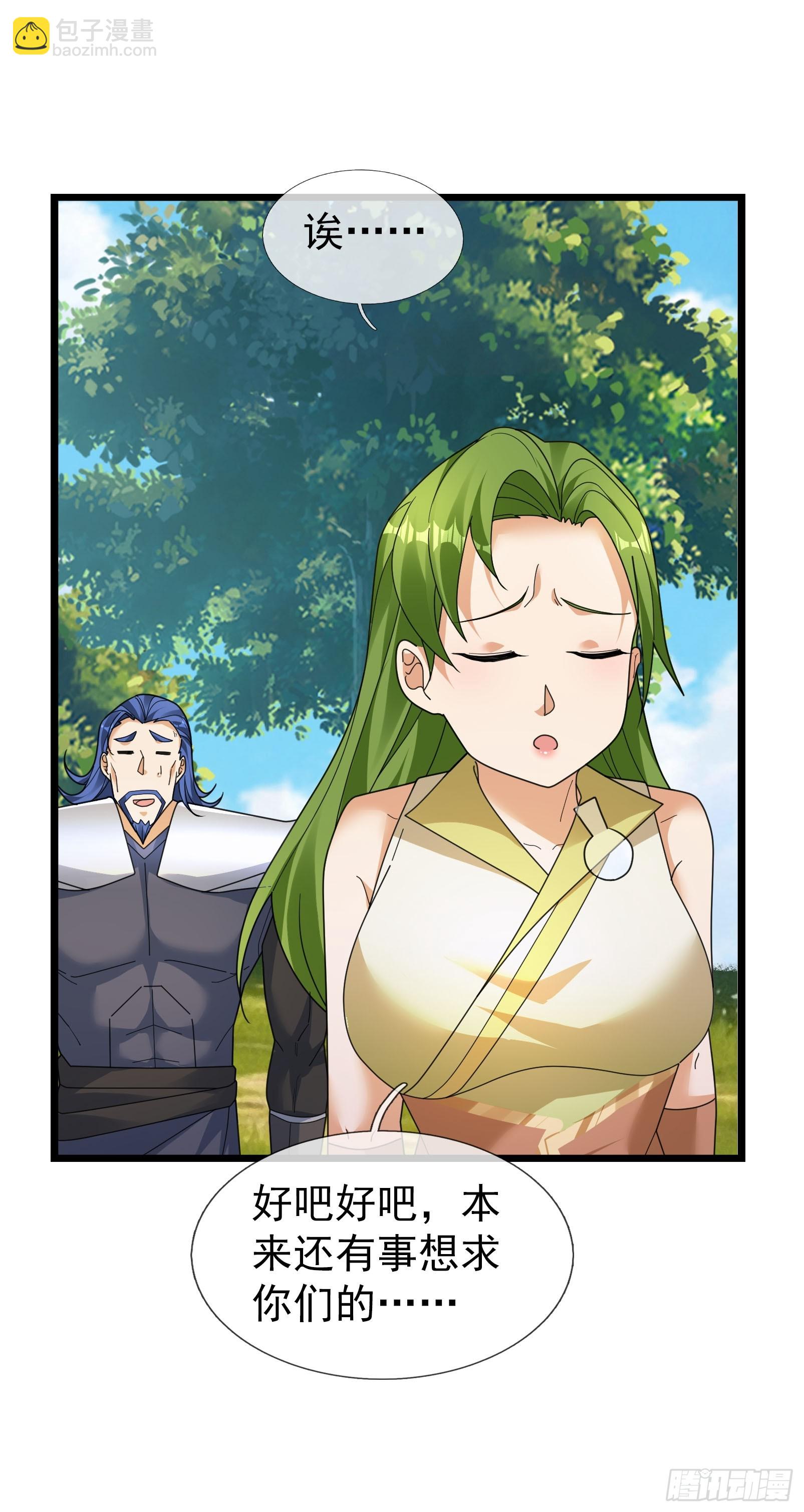 065 半路闯出个迷妹！(1/2)-第65话