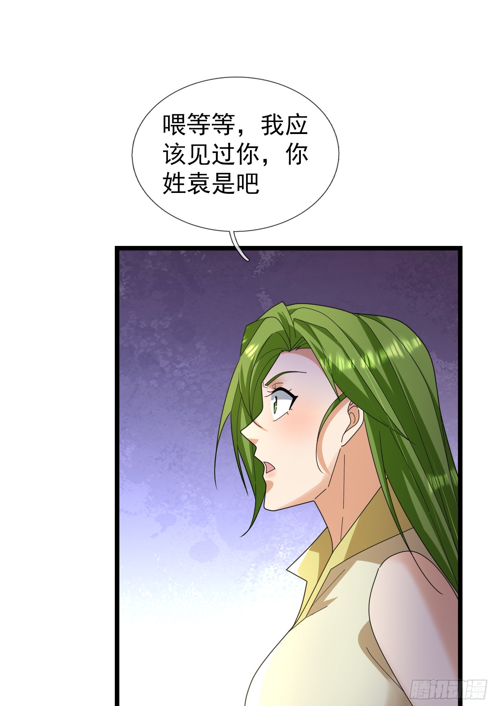 065 半路闯出个迷妹！(1/2)-第65话