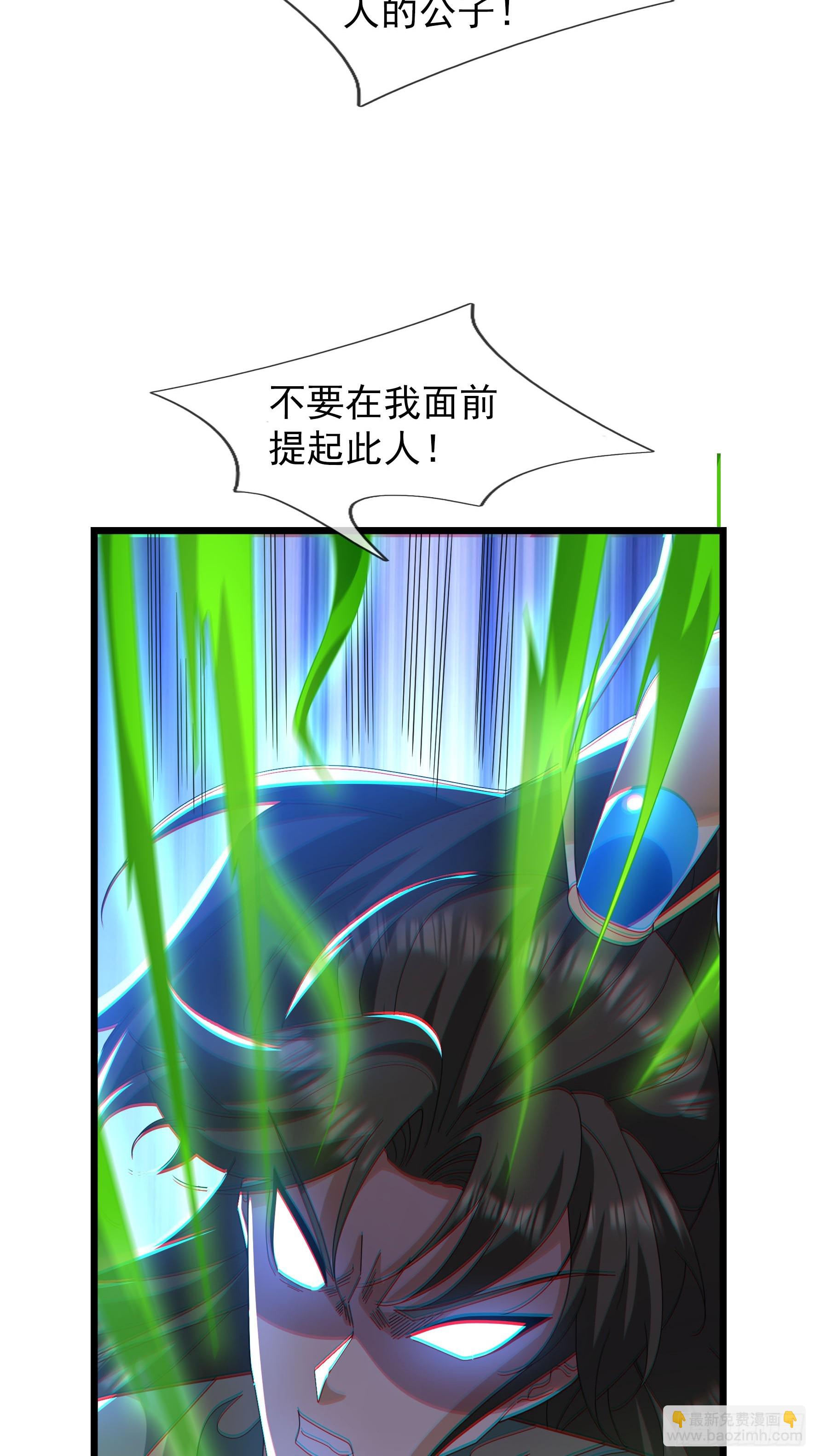 065 半路闯出个迷妹！(1/2)-第65话