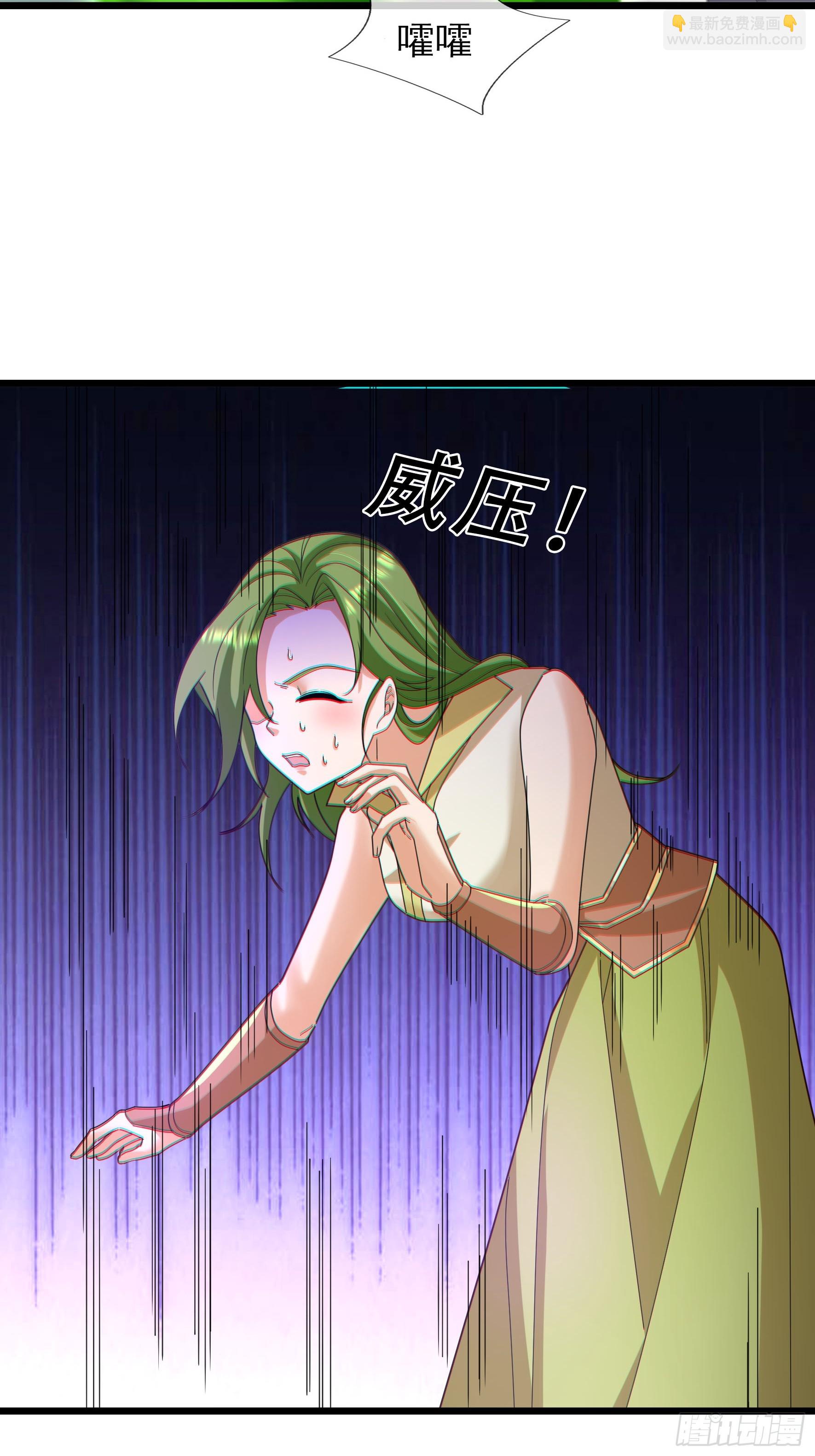 065 半路闯出个迷妹！(1/2)-第65话