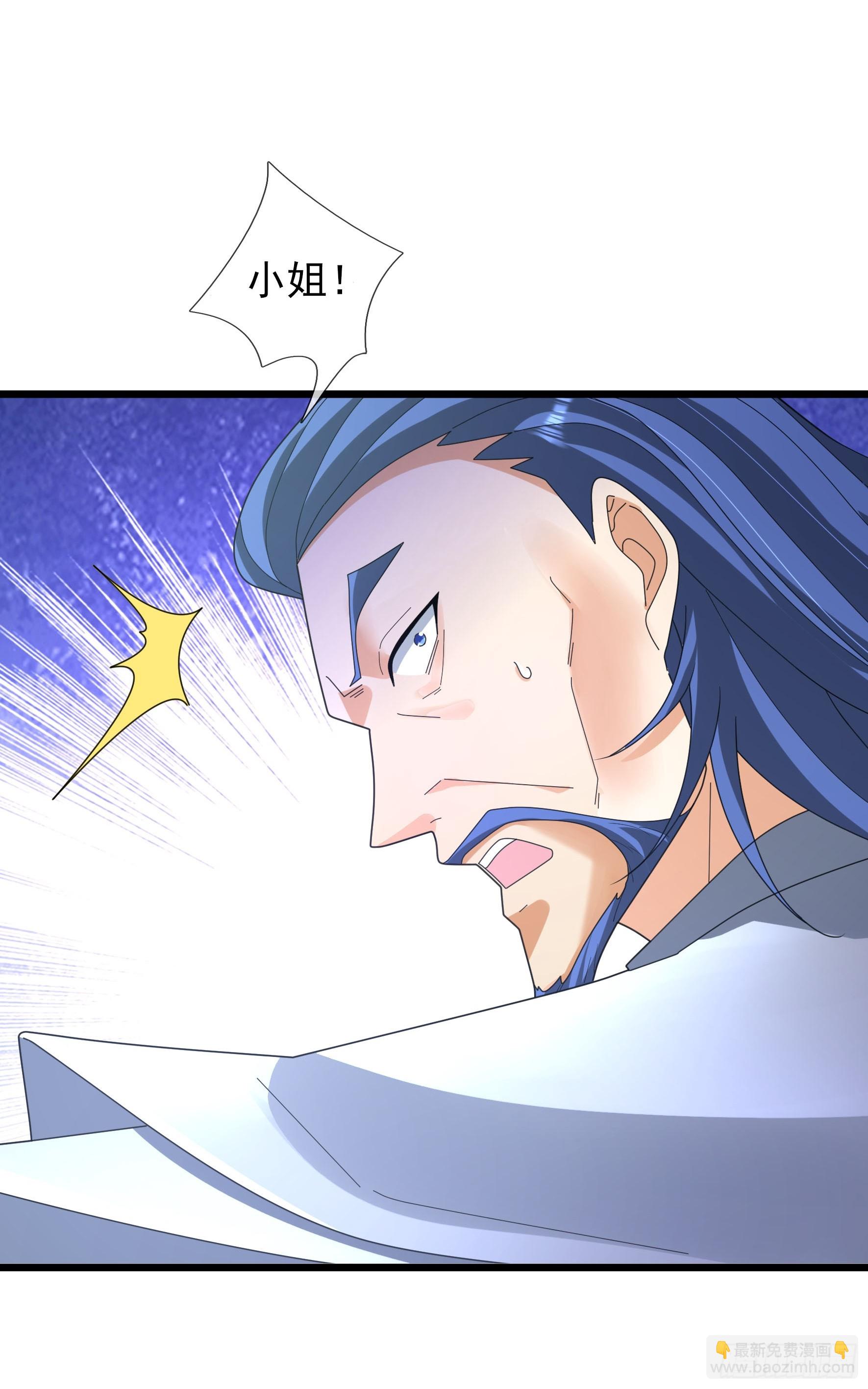 065 半路闯出个迷妹！(1/2)-第65话