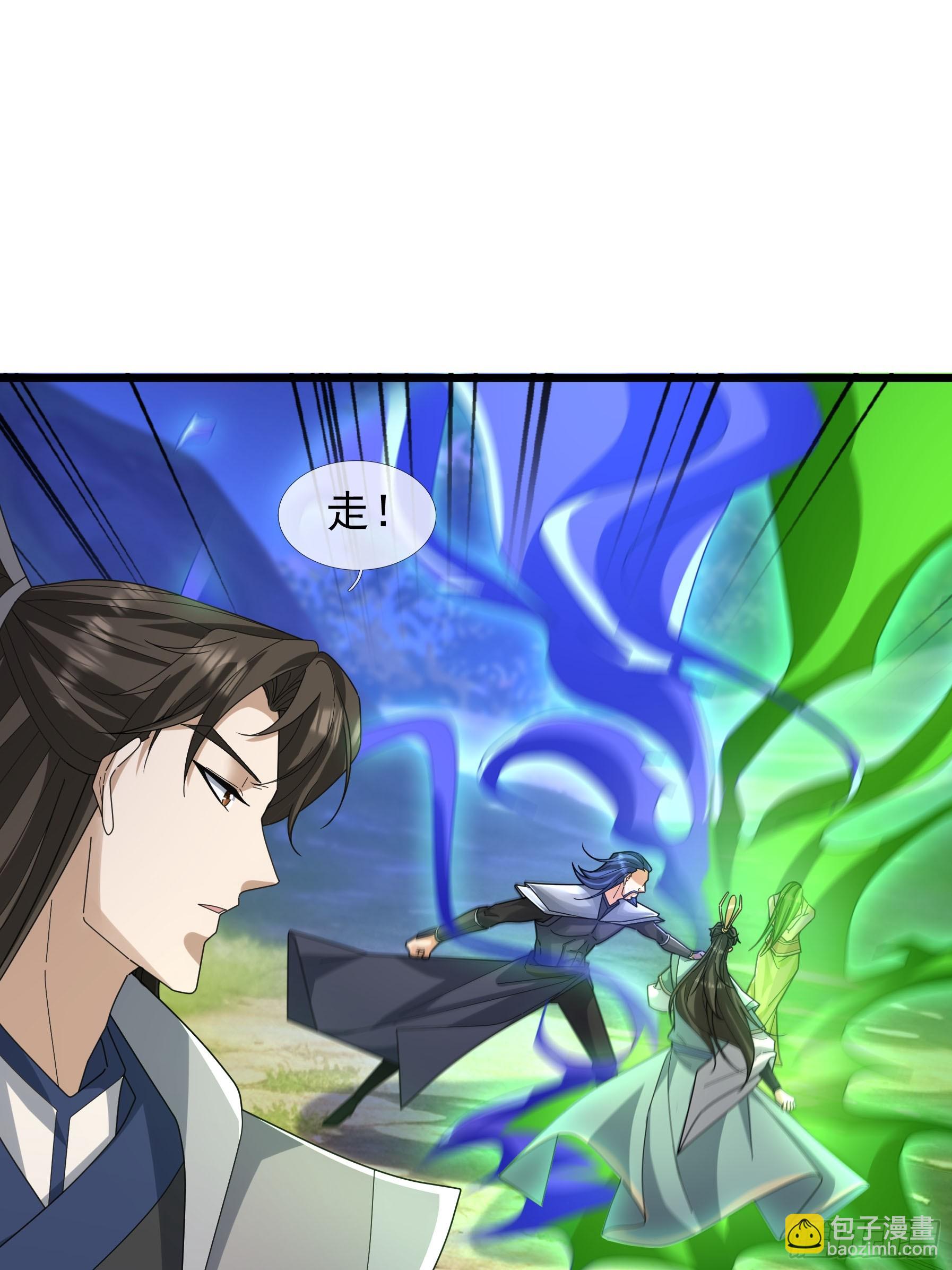 065 半路闯出个迷妹！(1/2)-第65话