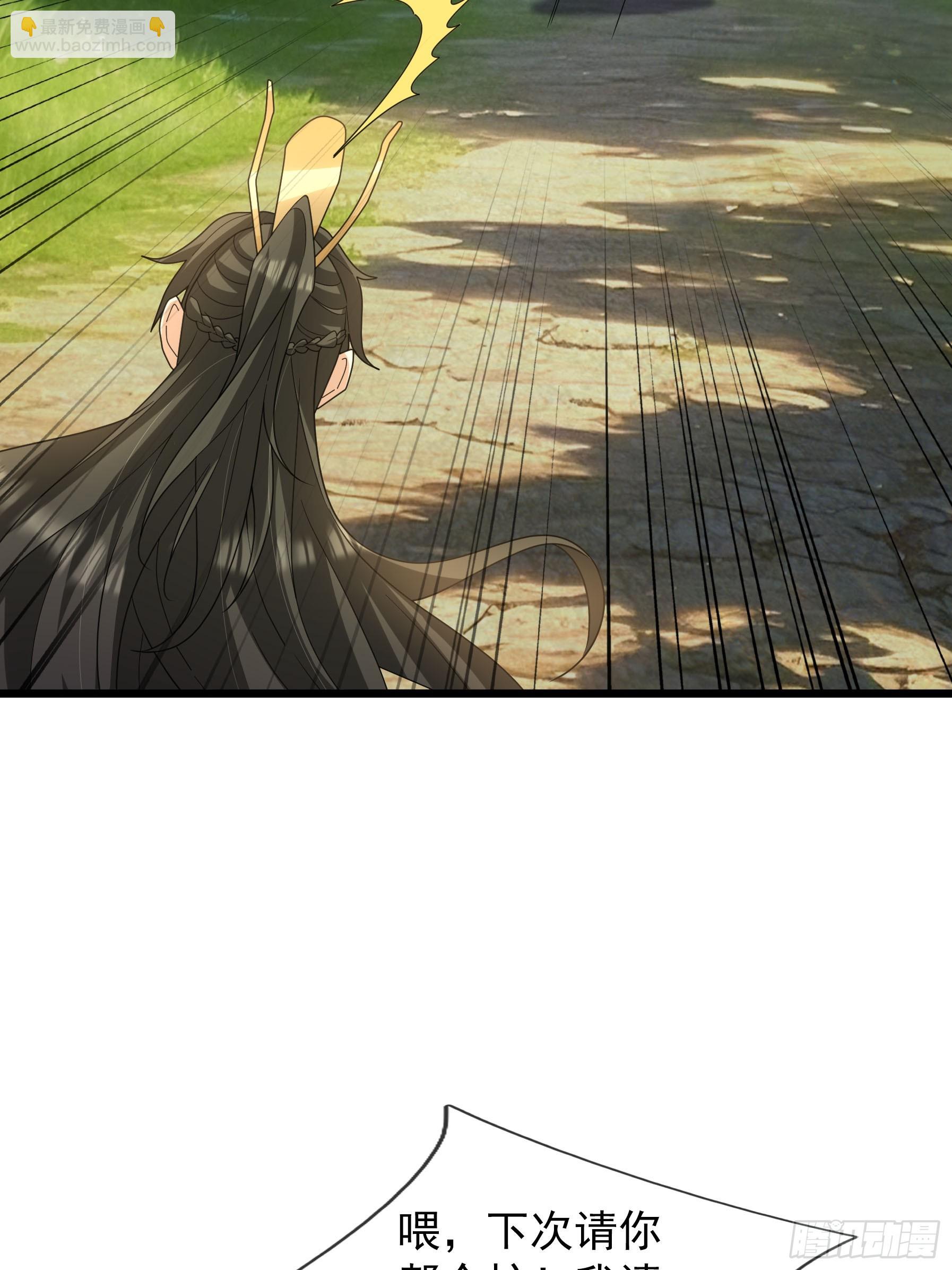 065 半路闯出个迷妹！(1/2)-第65话