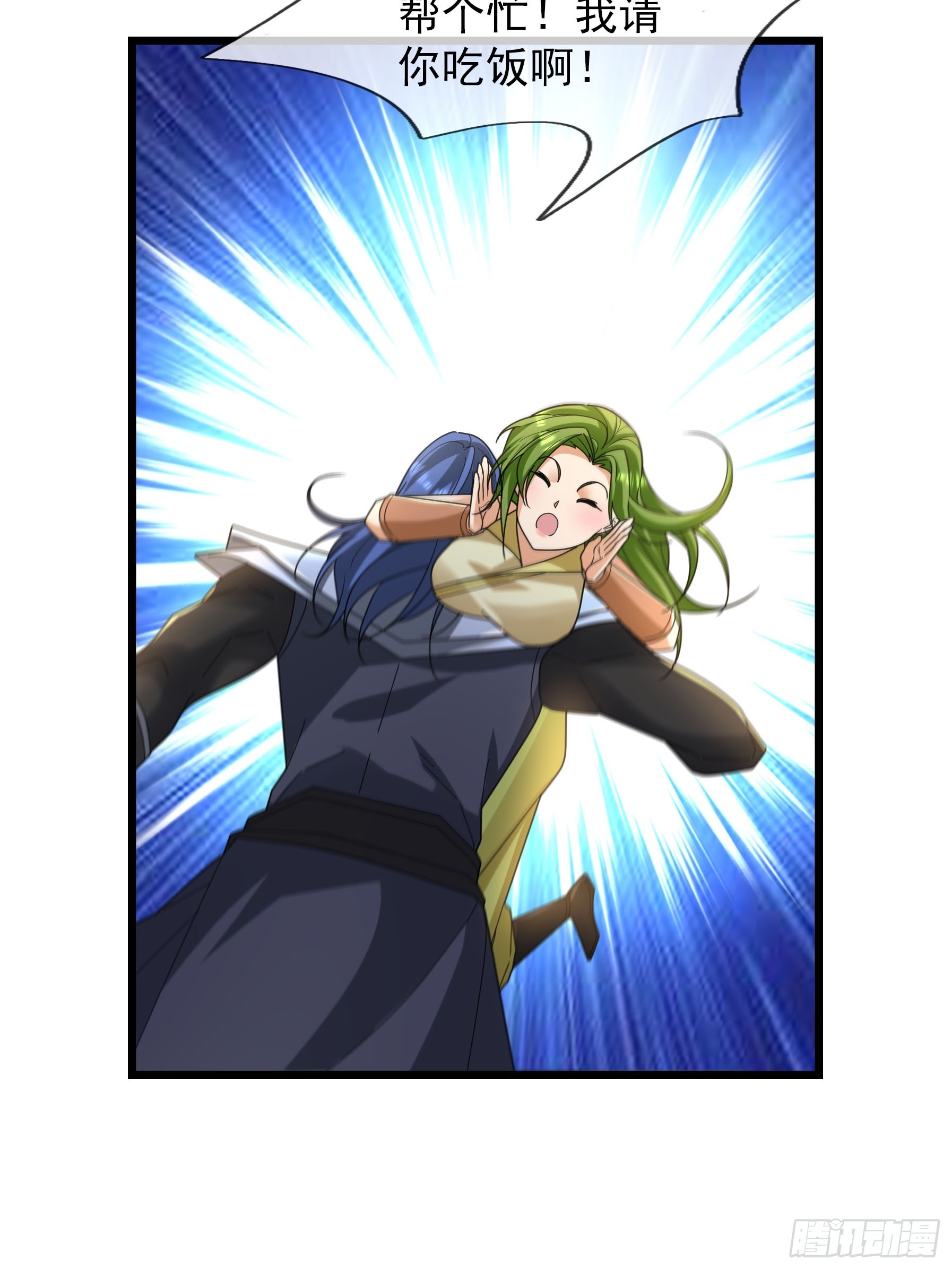 065 半路闯出个迷妹！(1/2)-第65话