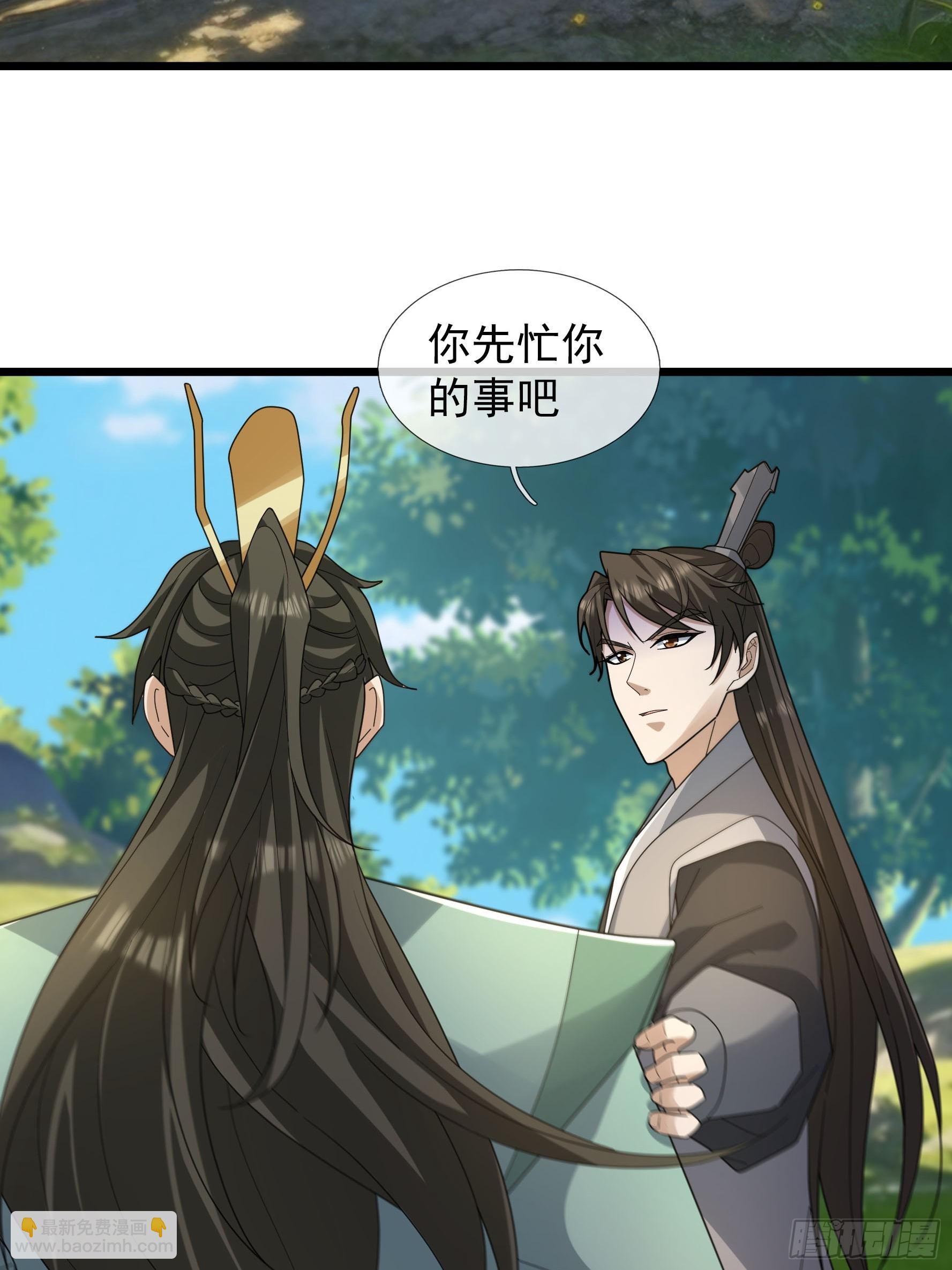 065 半路闯出个迷妹！(1/2)-第65话