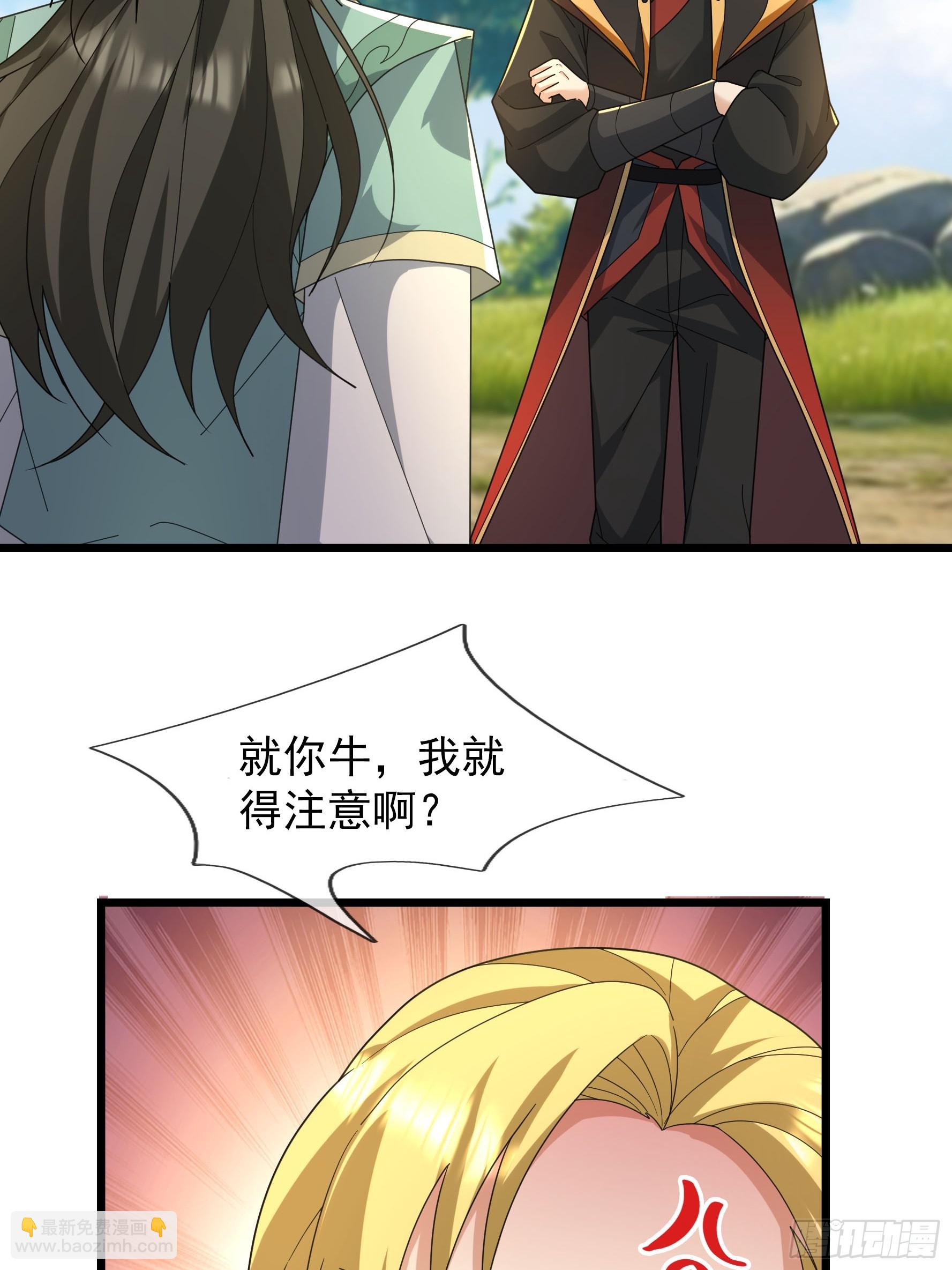 065 半路闯出个迷妹！(1/2)-第65话