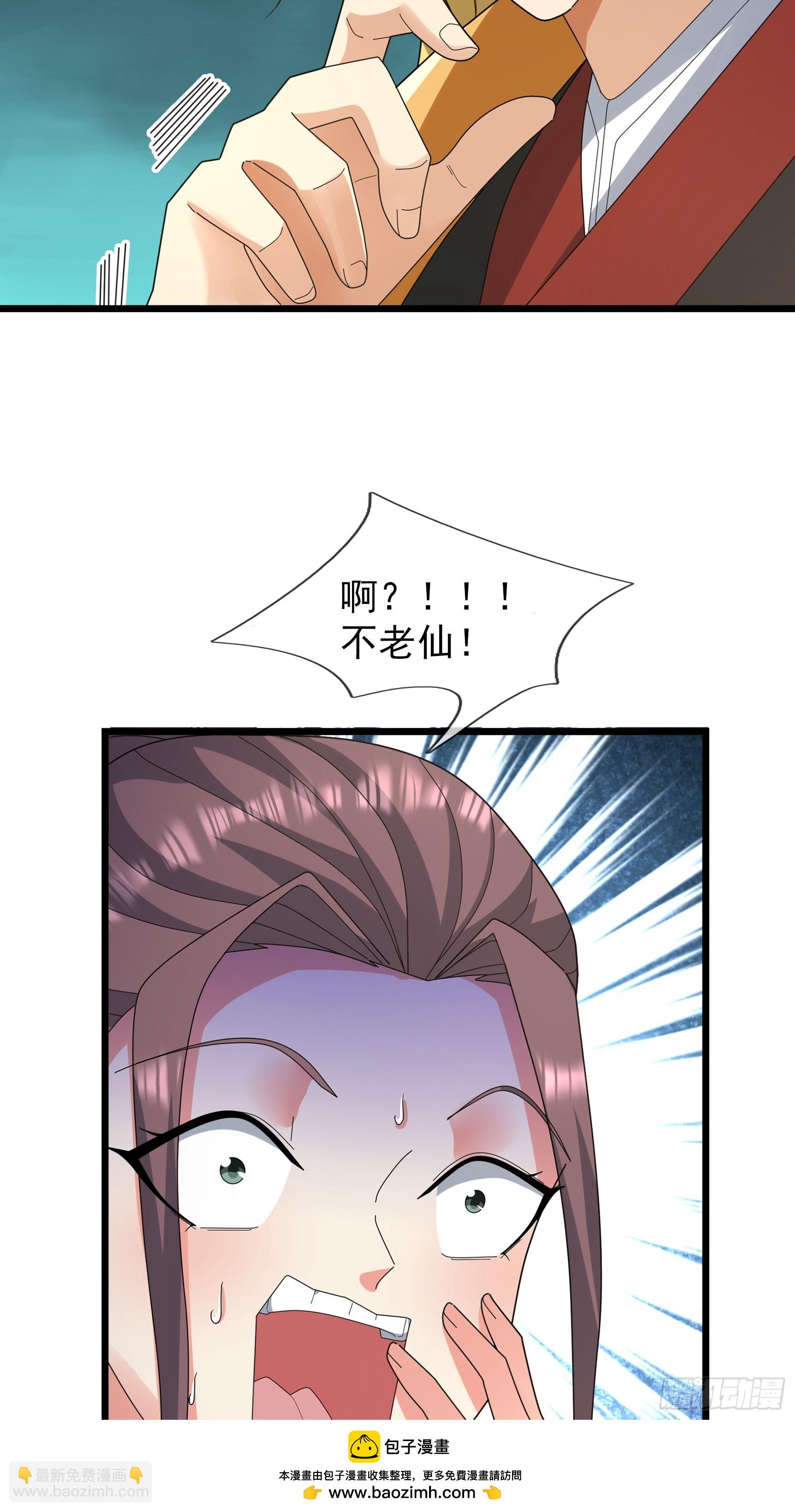 065 半路闯出个迷妹！(1/2)-第65话