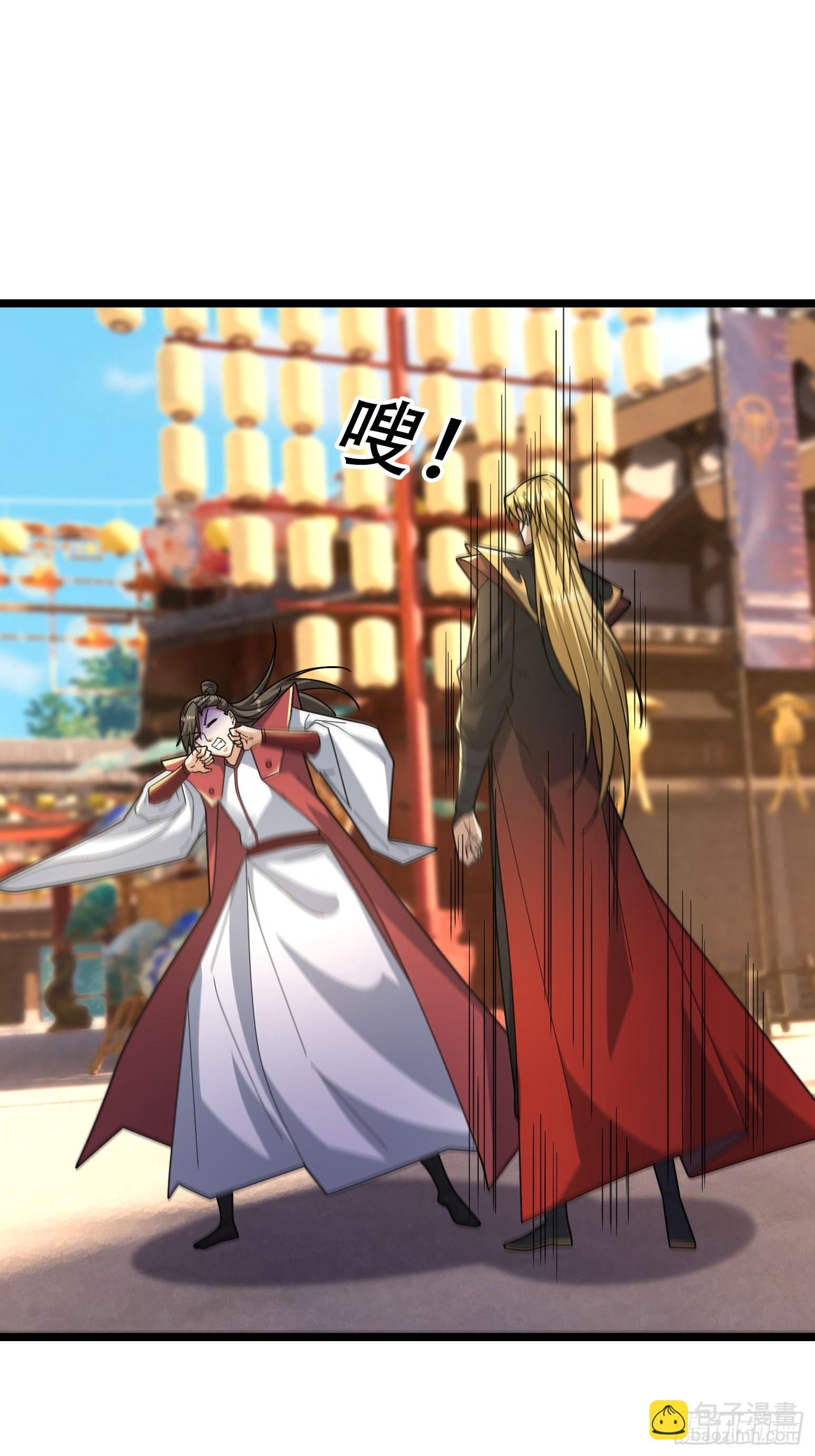 067 你才是来者！(1/2)-第67话