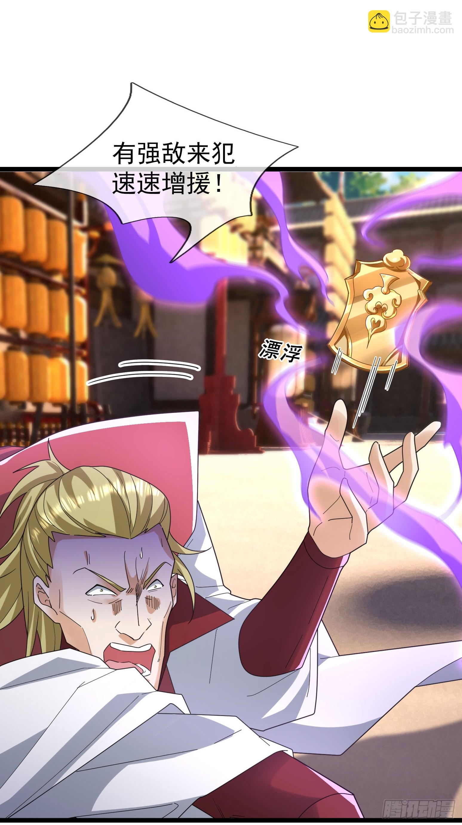 067 你才是来者！(1/2)-第67话