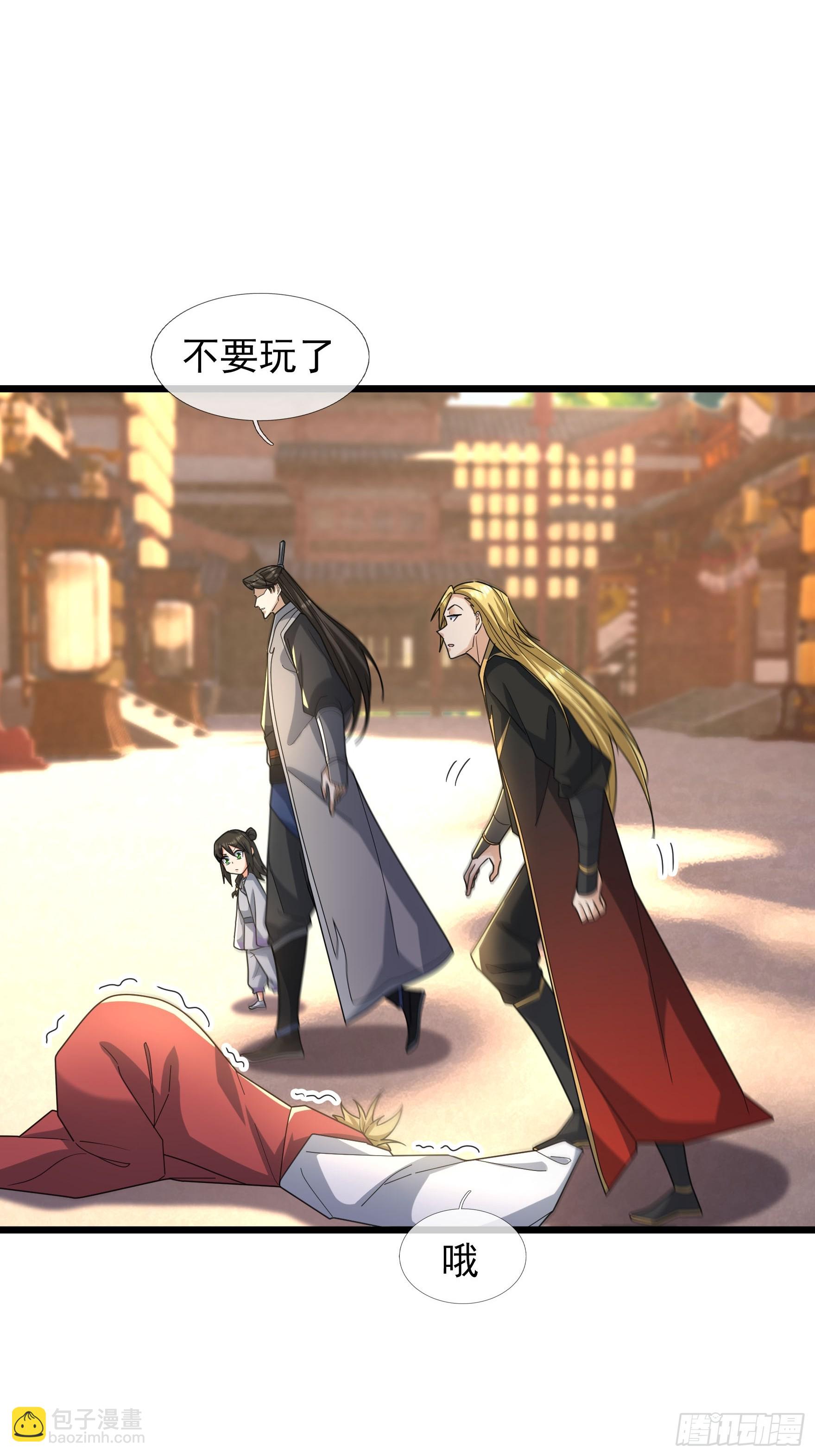 067 你才是来者！(1/2)-第67话