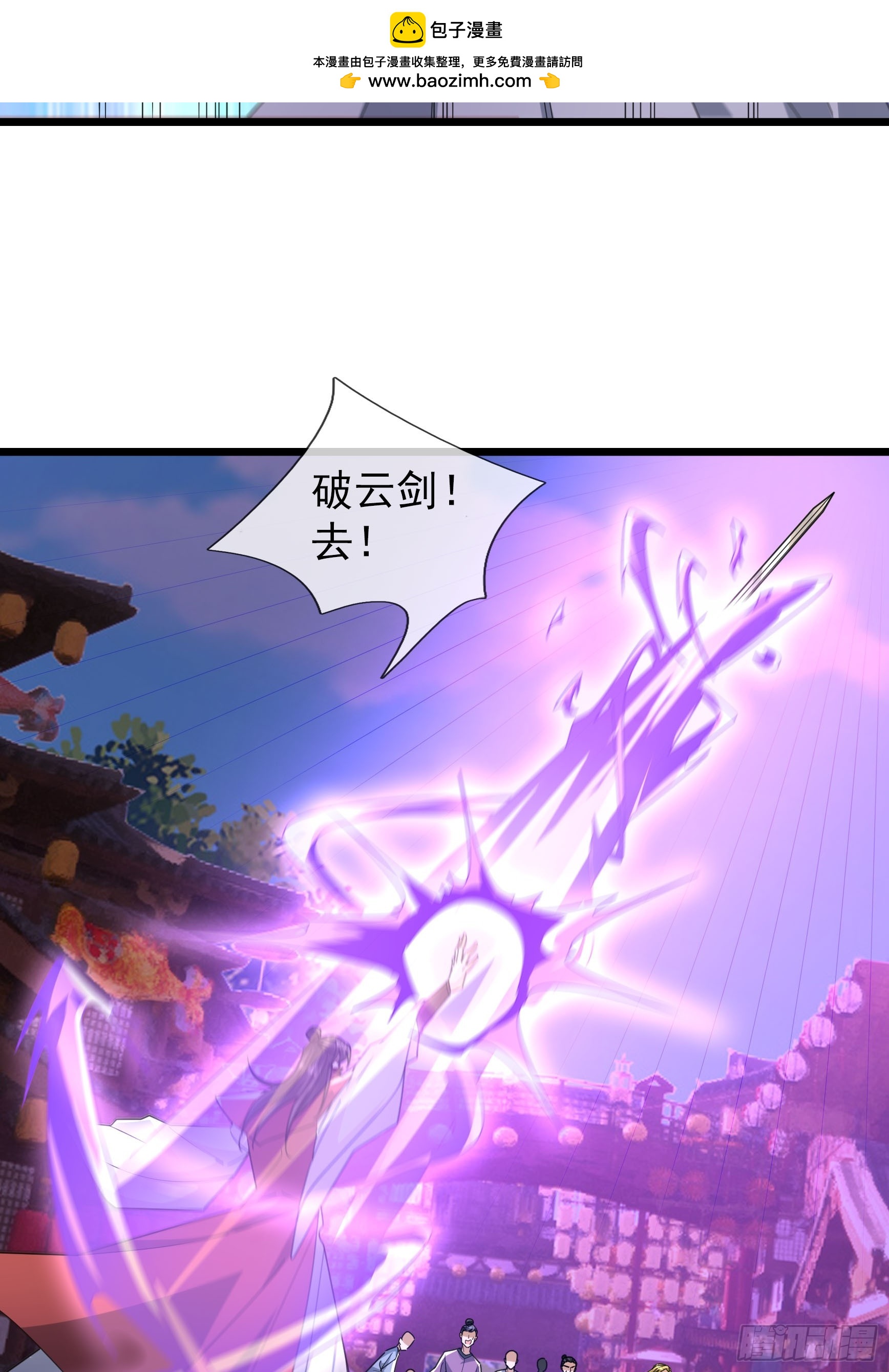 067 你才是来者！(1/2)-第67话