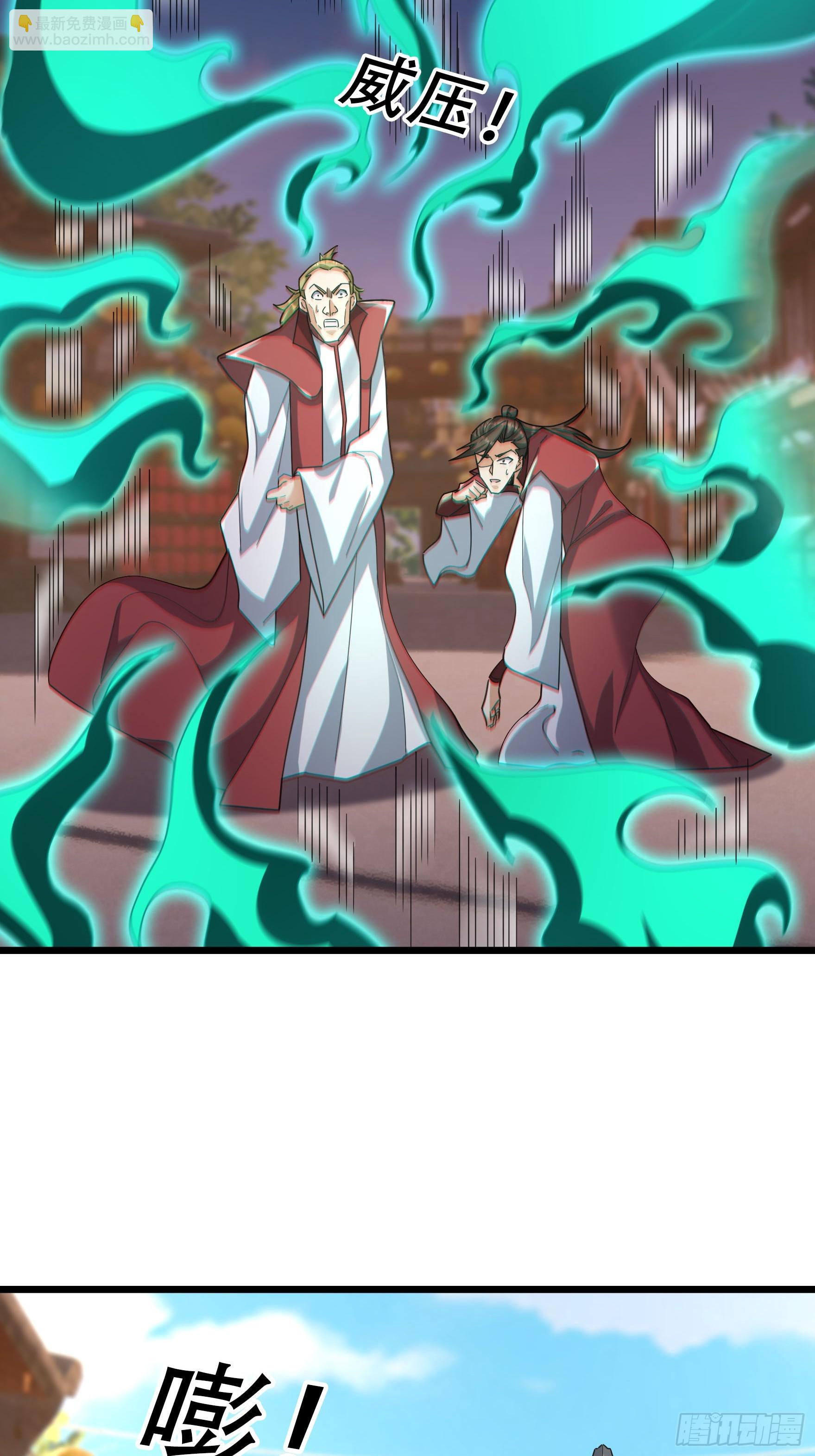 067 你才是来者！(1/2)-第67话