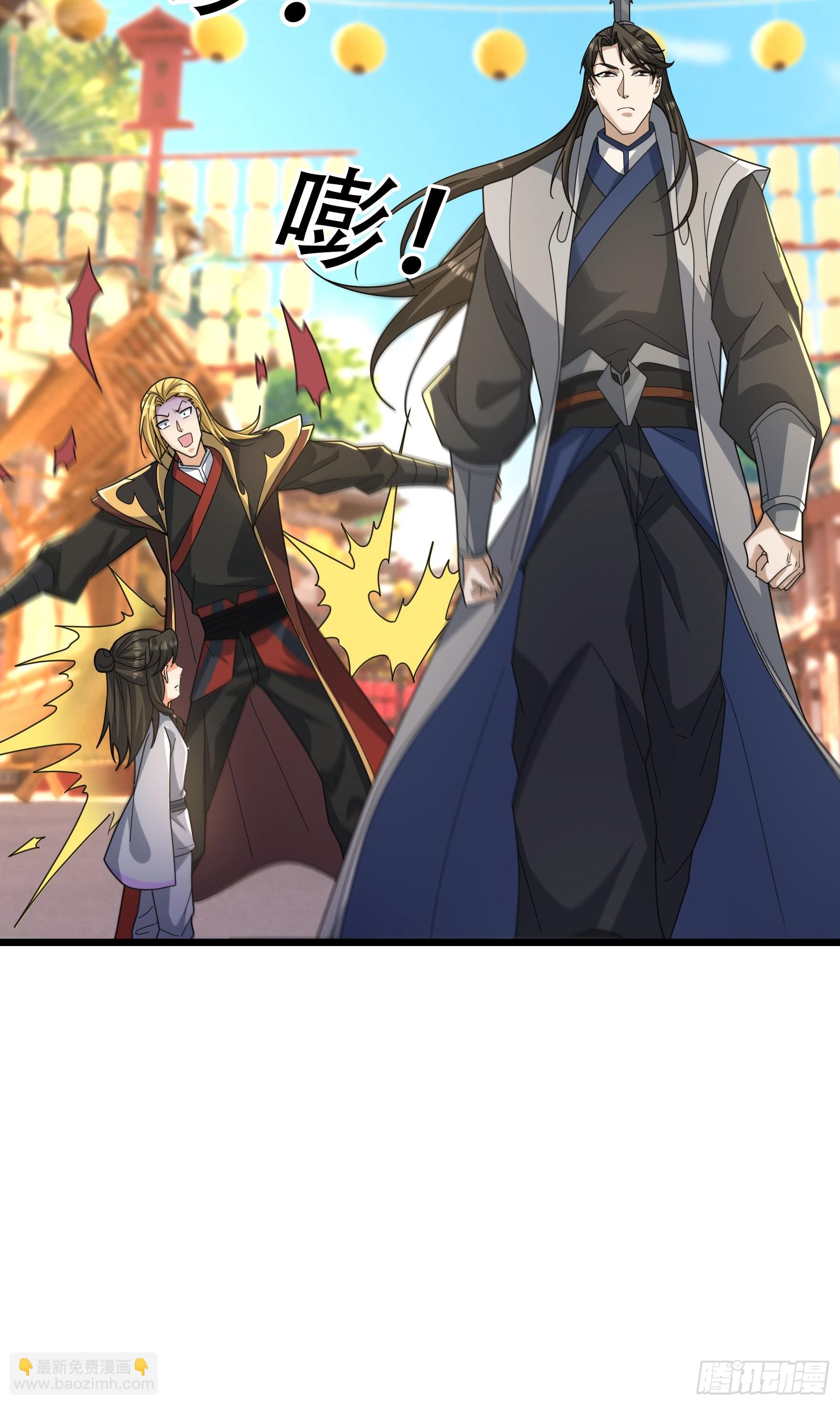 067 你才是来者！(1/2)-第67话