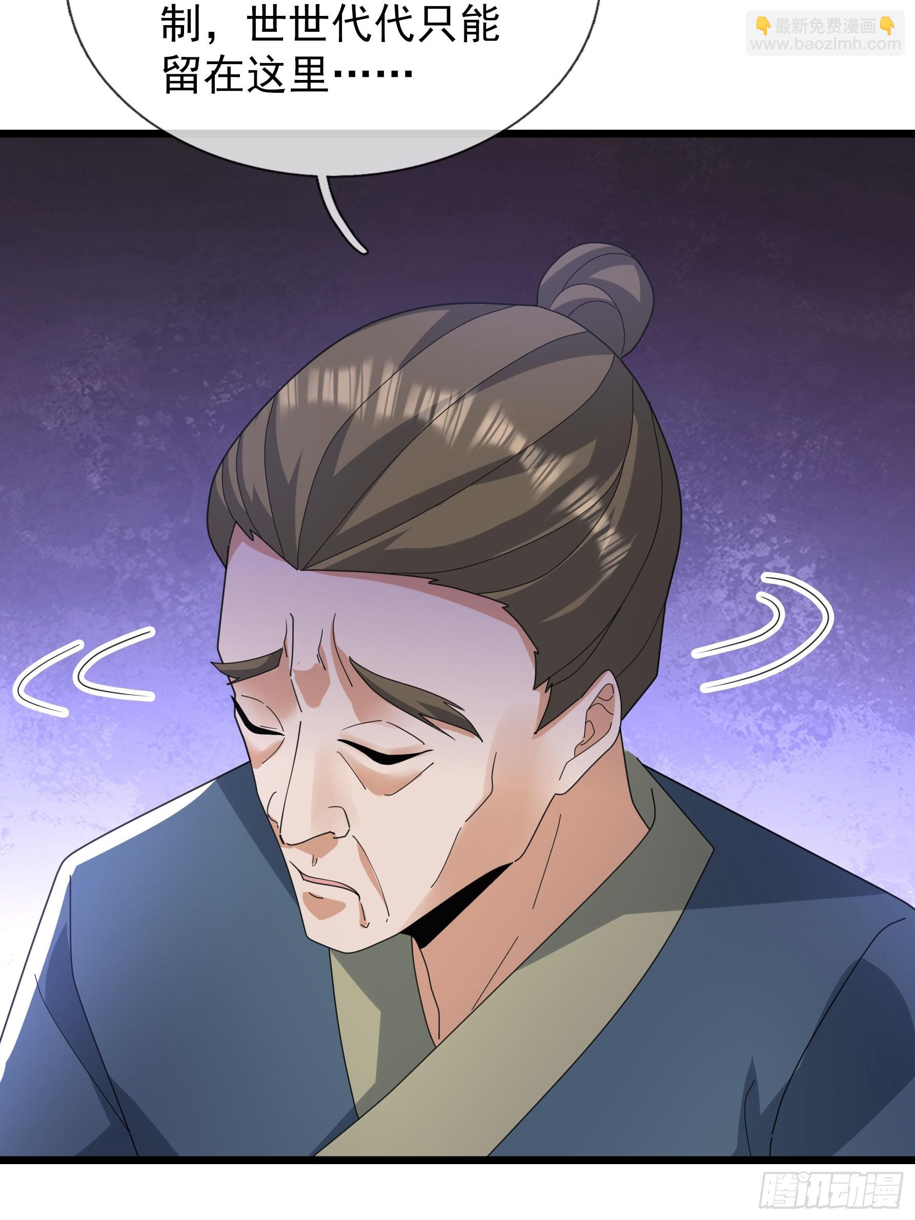 067 你才是来者！(1/2)-第67话