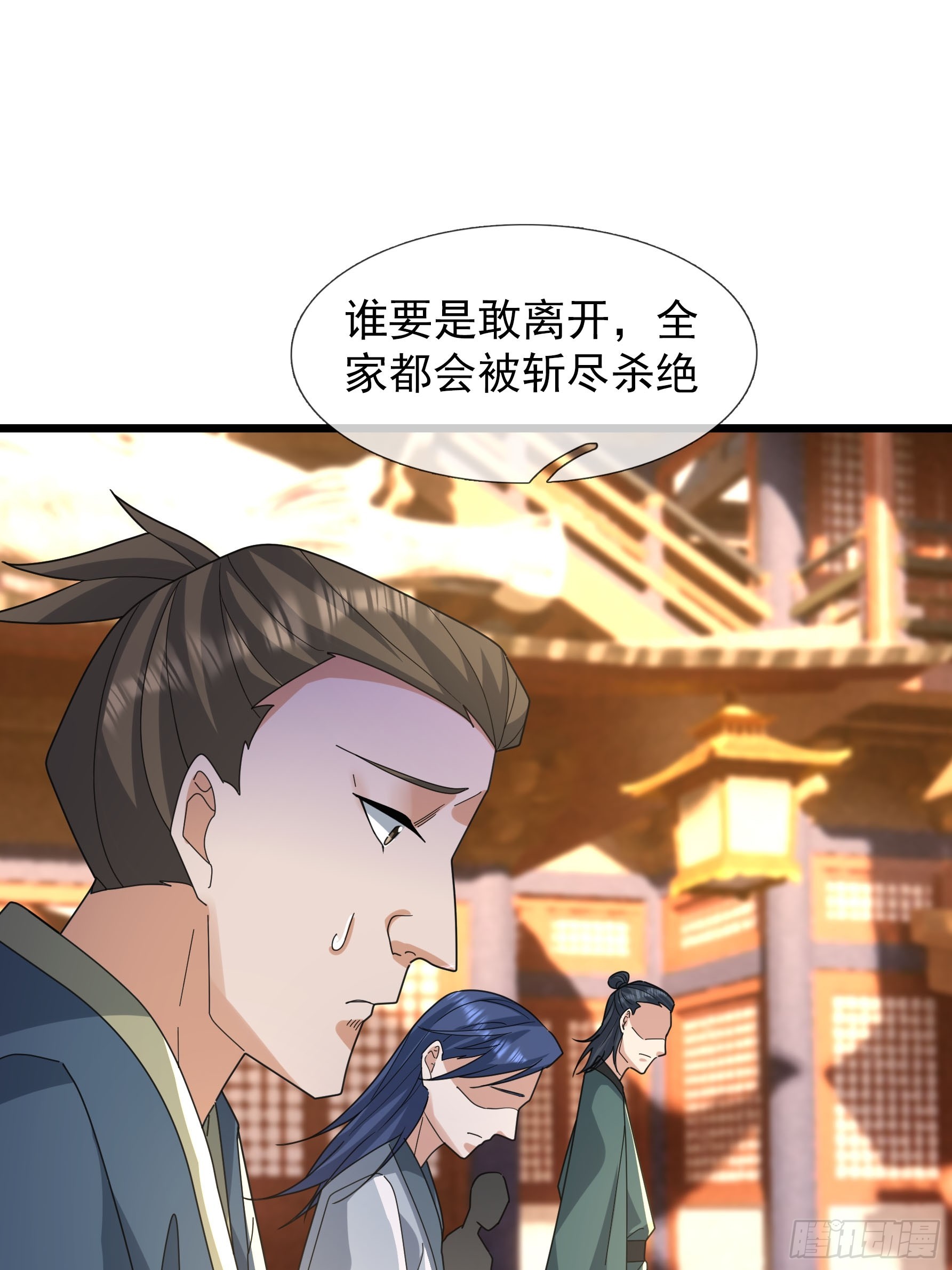 067 你才是来者！(1/2)-第67话