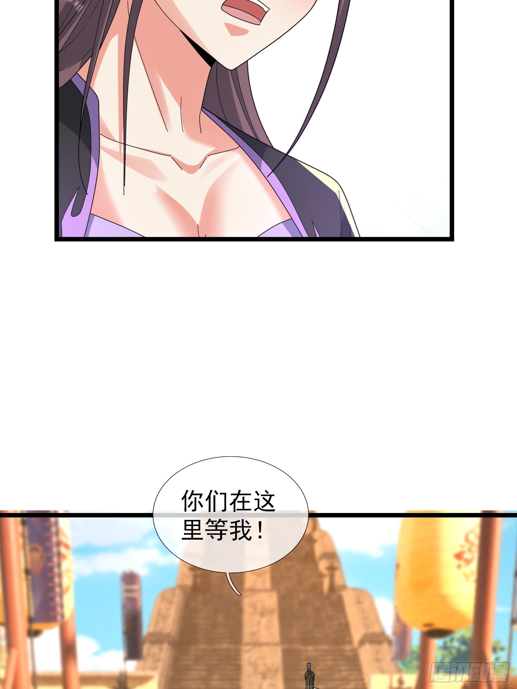 067 你才是来者！(1/2)-第67话