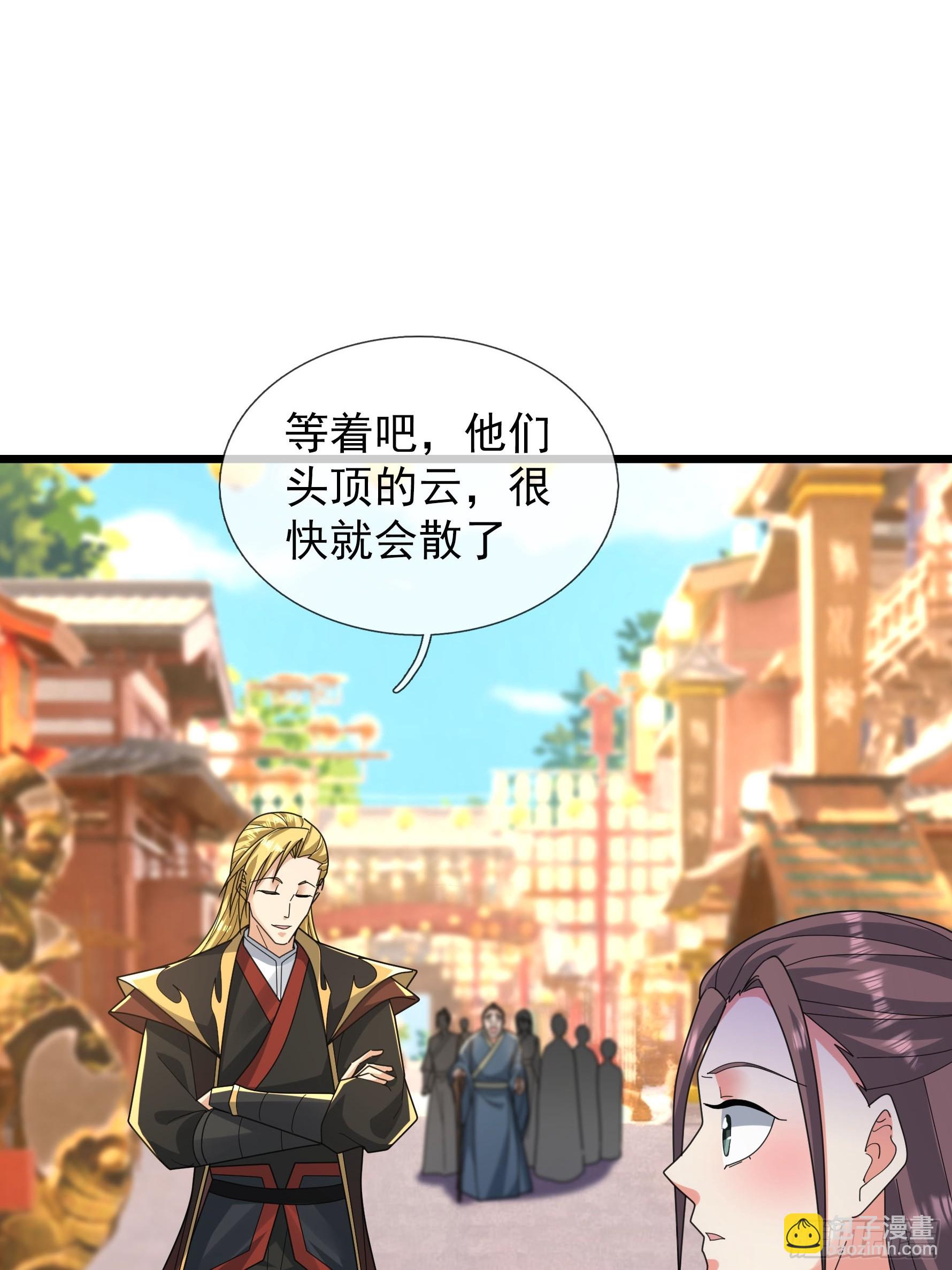 067 你才是来者！(1/2)-第67话