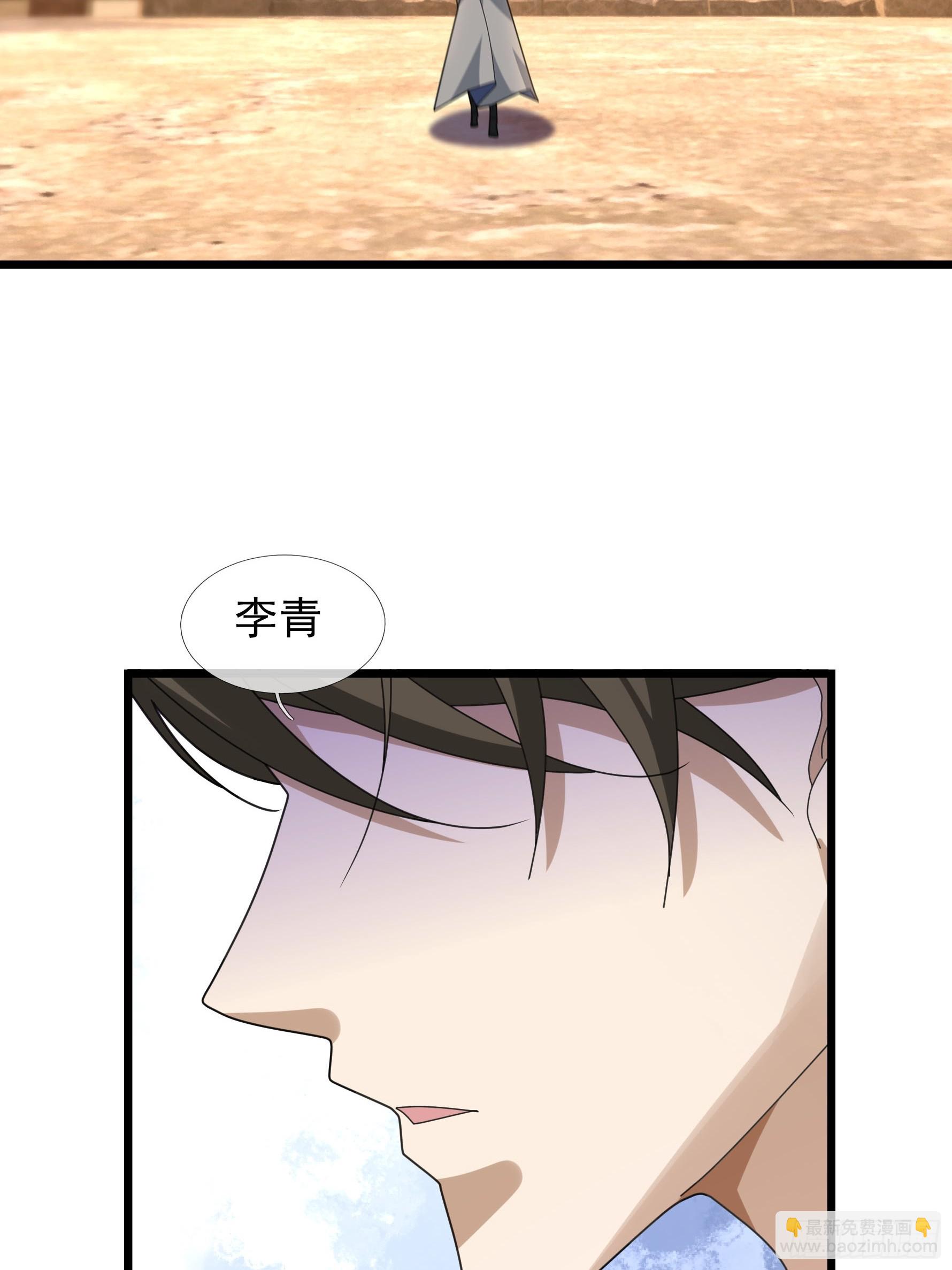 067 你才是来者！(1/2)-第67话