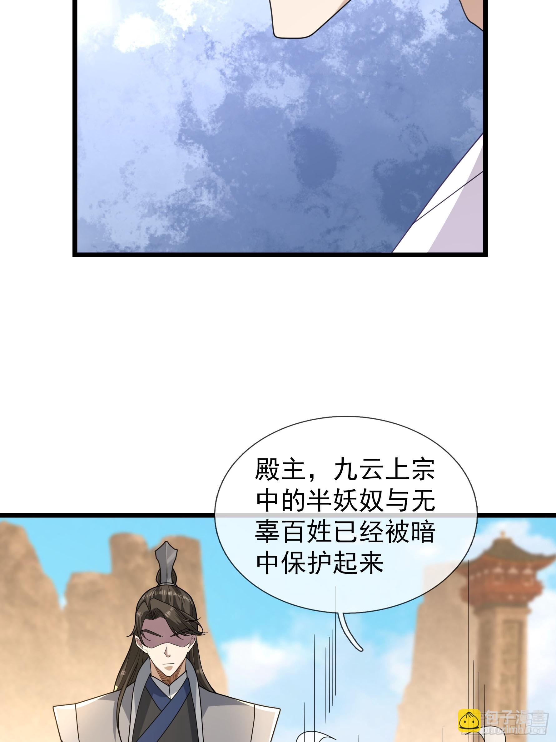 067 你才是来者！(1/2)-第67话