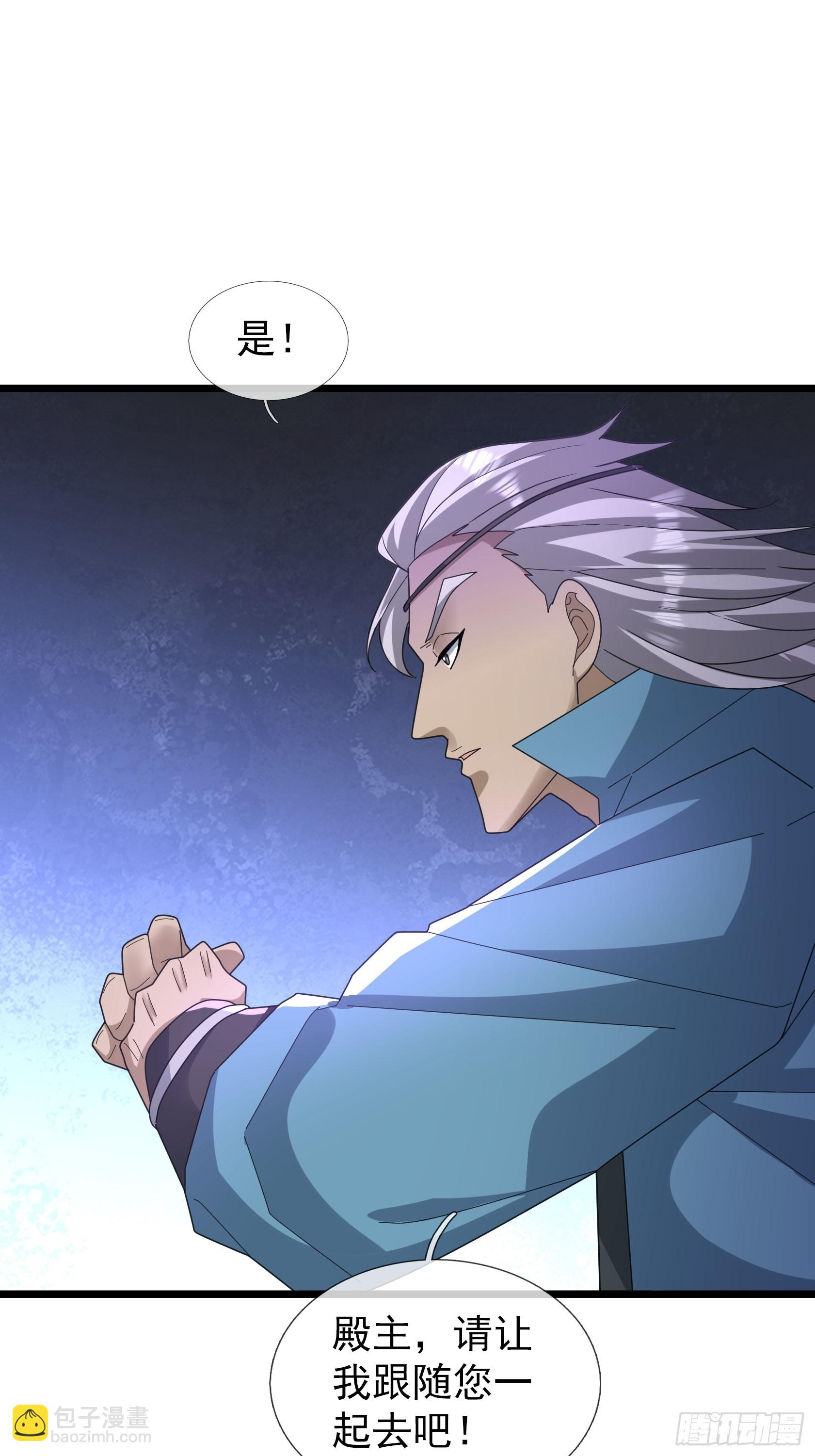 067 你才是来者！(1/2)-第67话