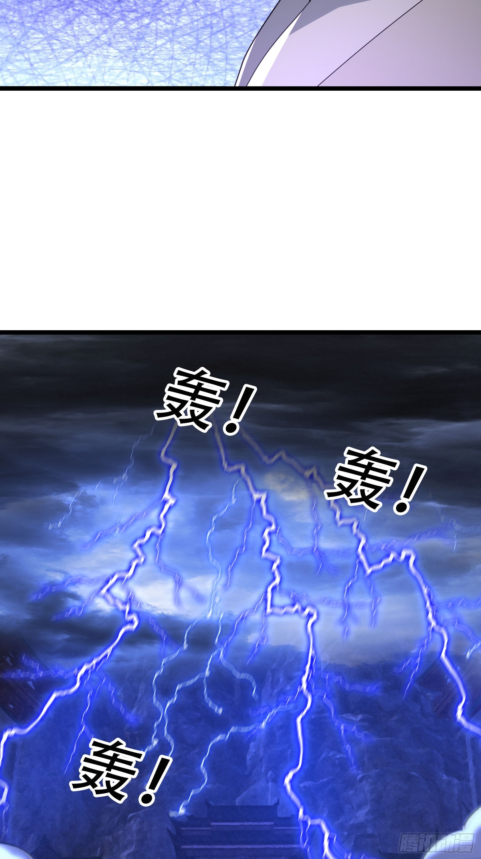 067 你才是来者！(1/2)-第67话