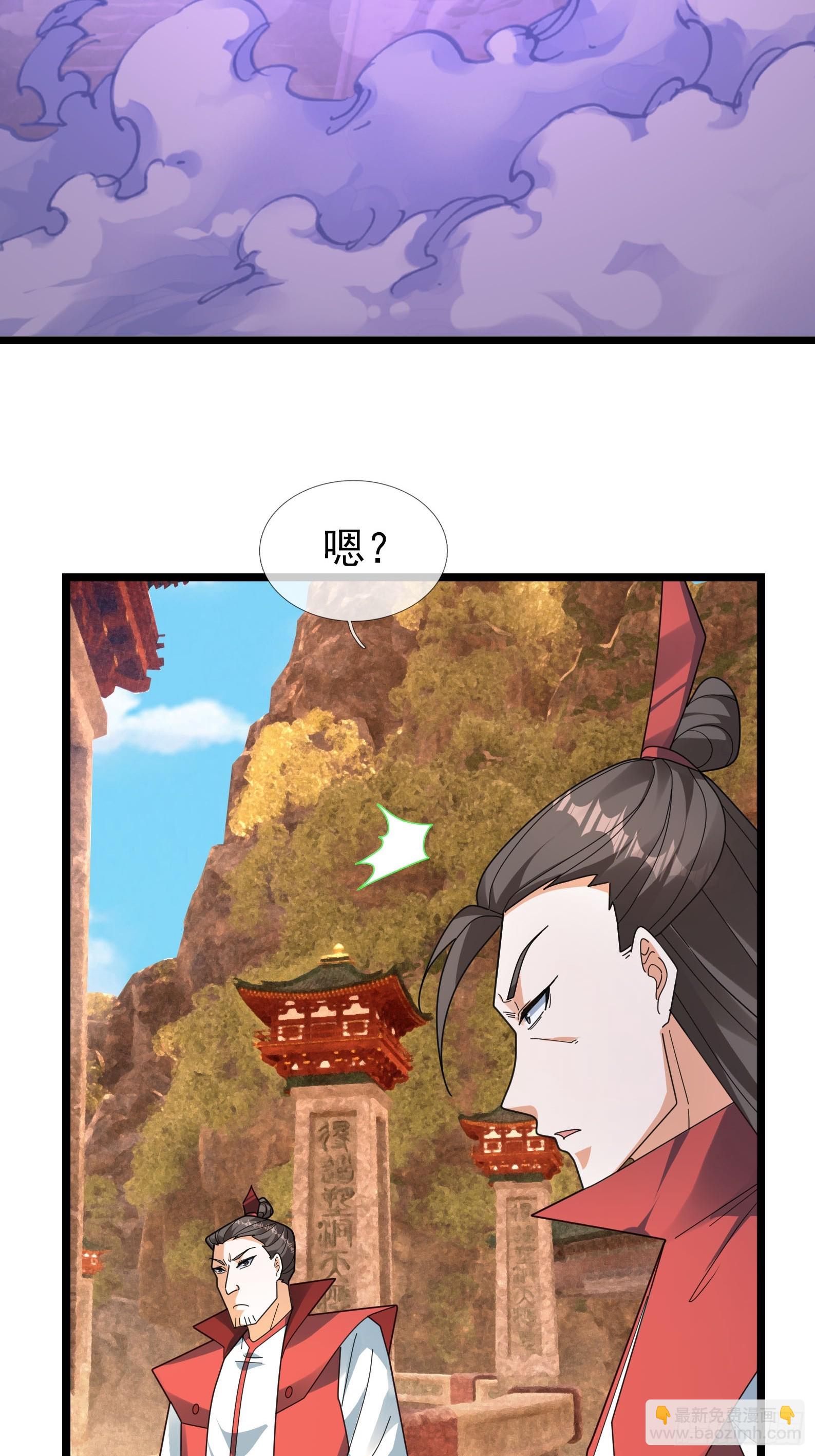 067 你才是来者！(1/2)-第67话