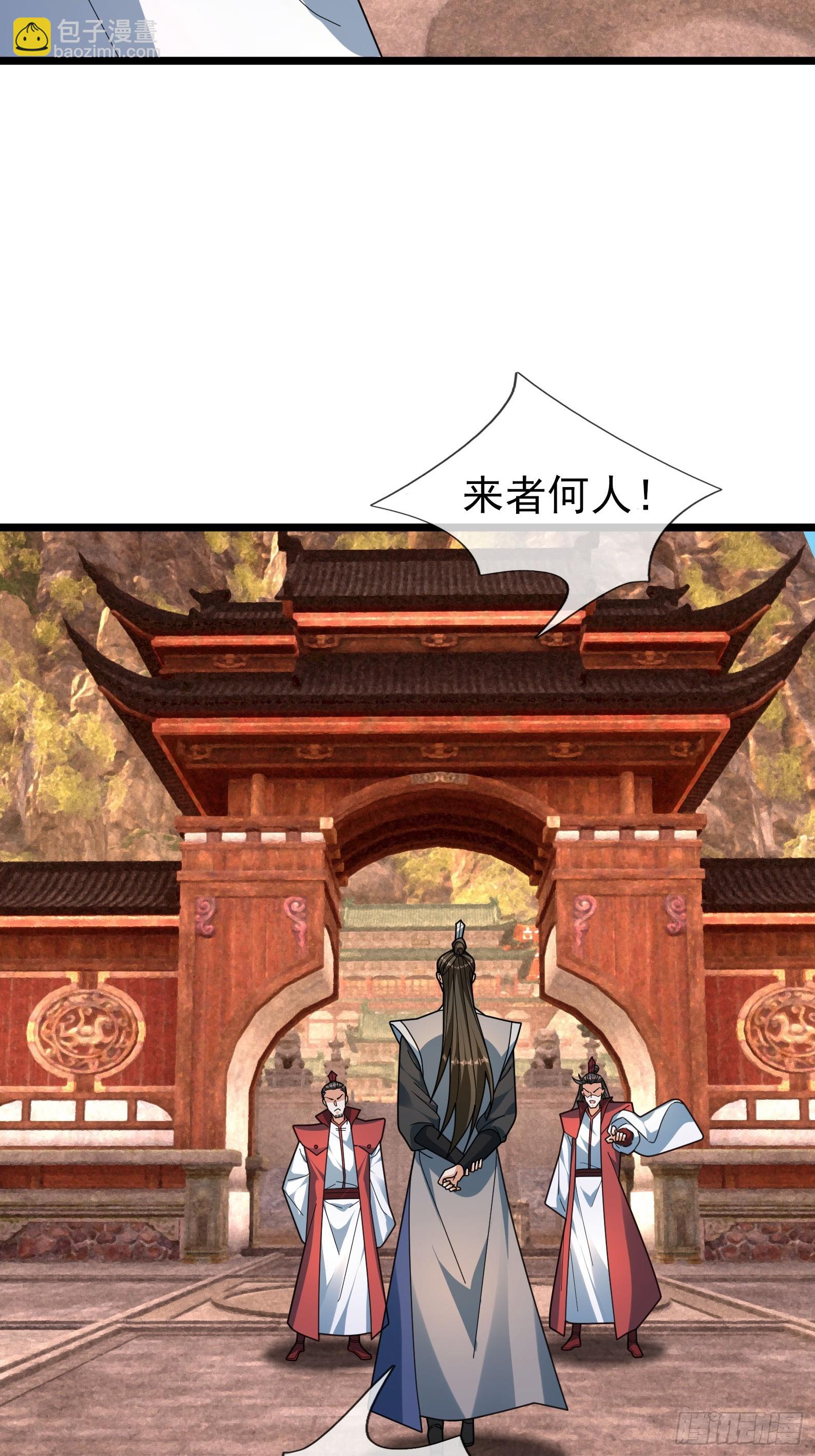 067 你才是来者！(1/2)-第67话