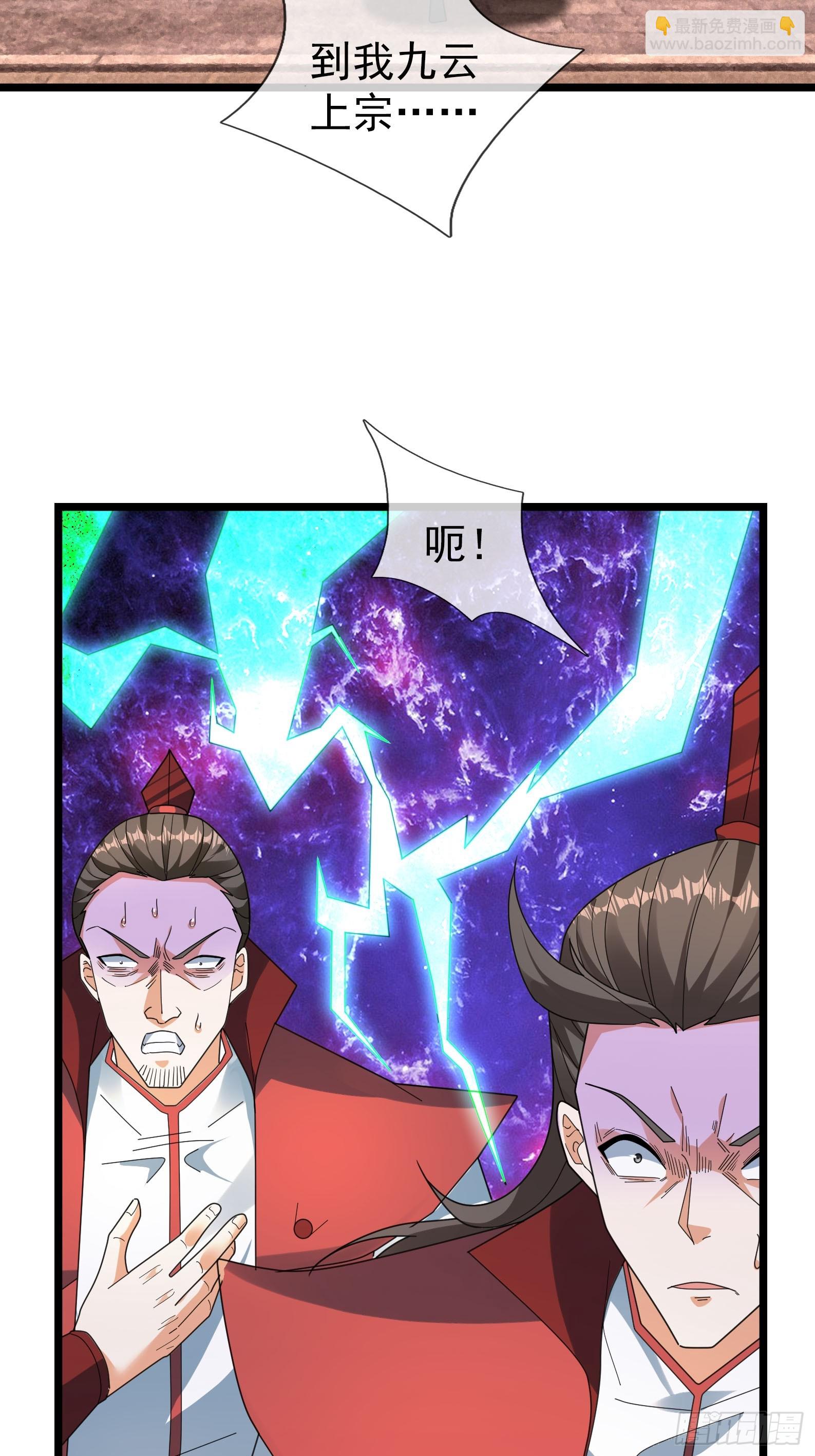 067 你才是来者！(1/2)-第67话