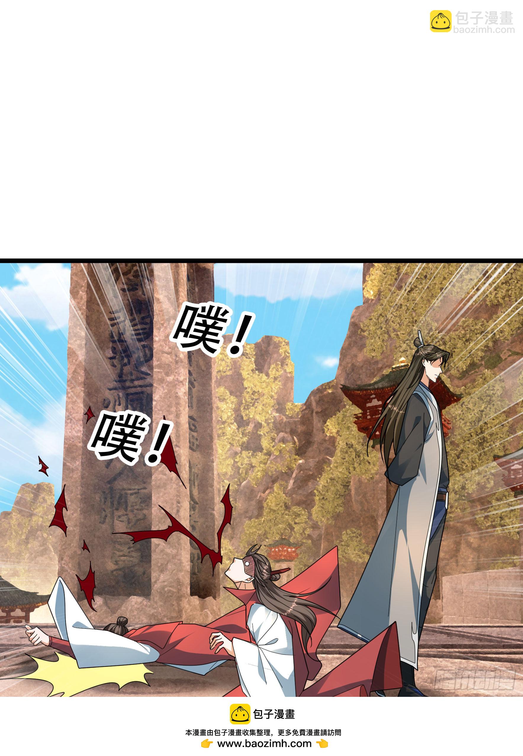 067 你才是来者！(1/2)-第67话