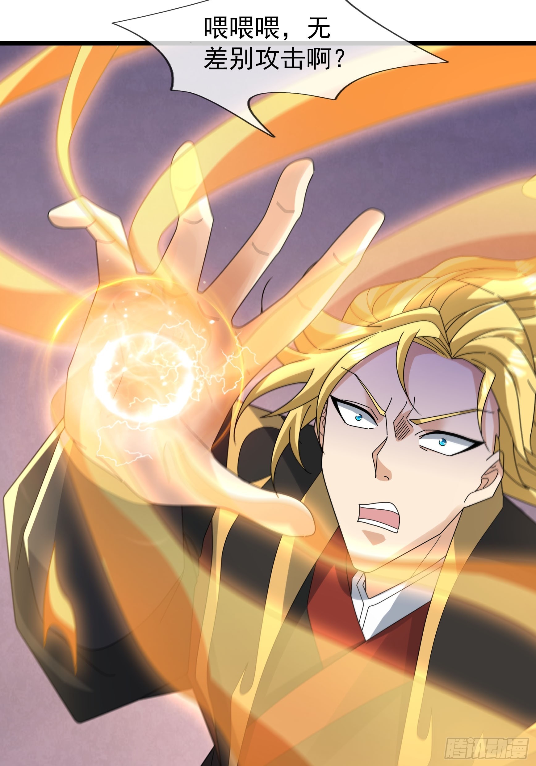 067 你才是来者！(1/2)-第67话