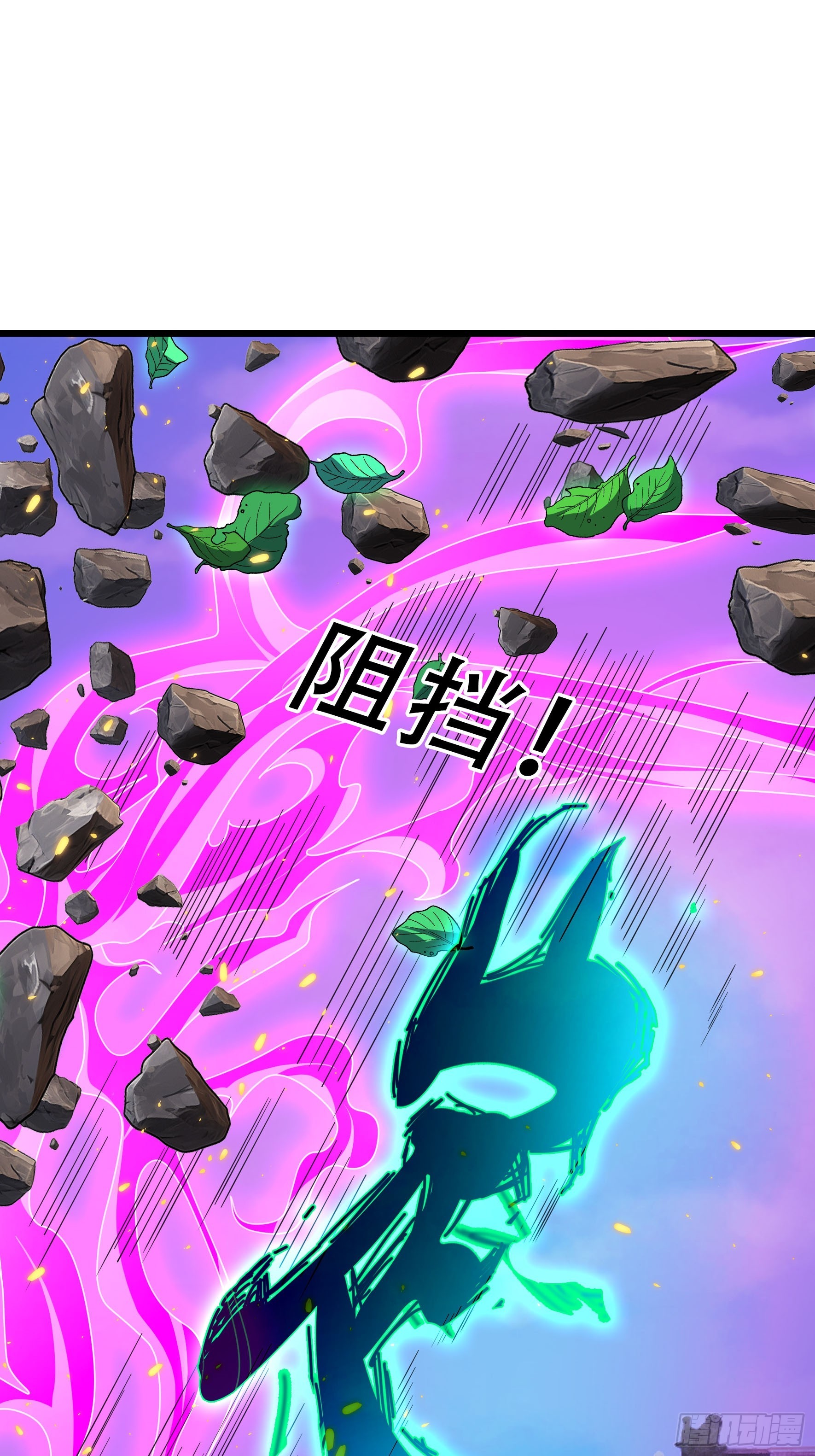 069 影子吞噬！(1/2)-第69话