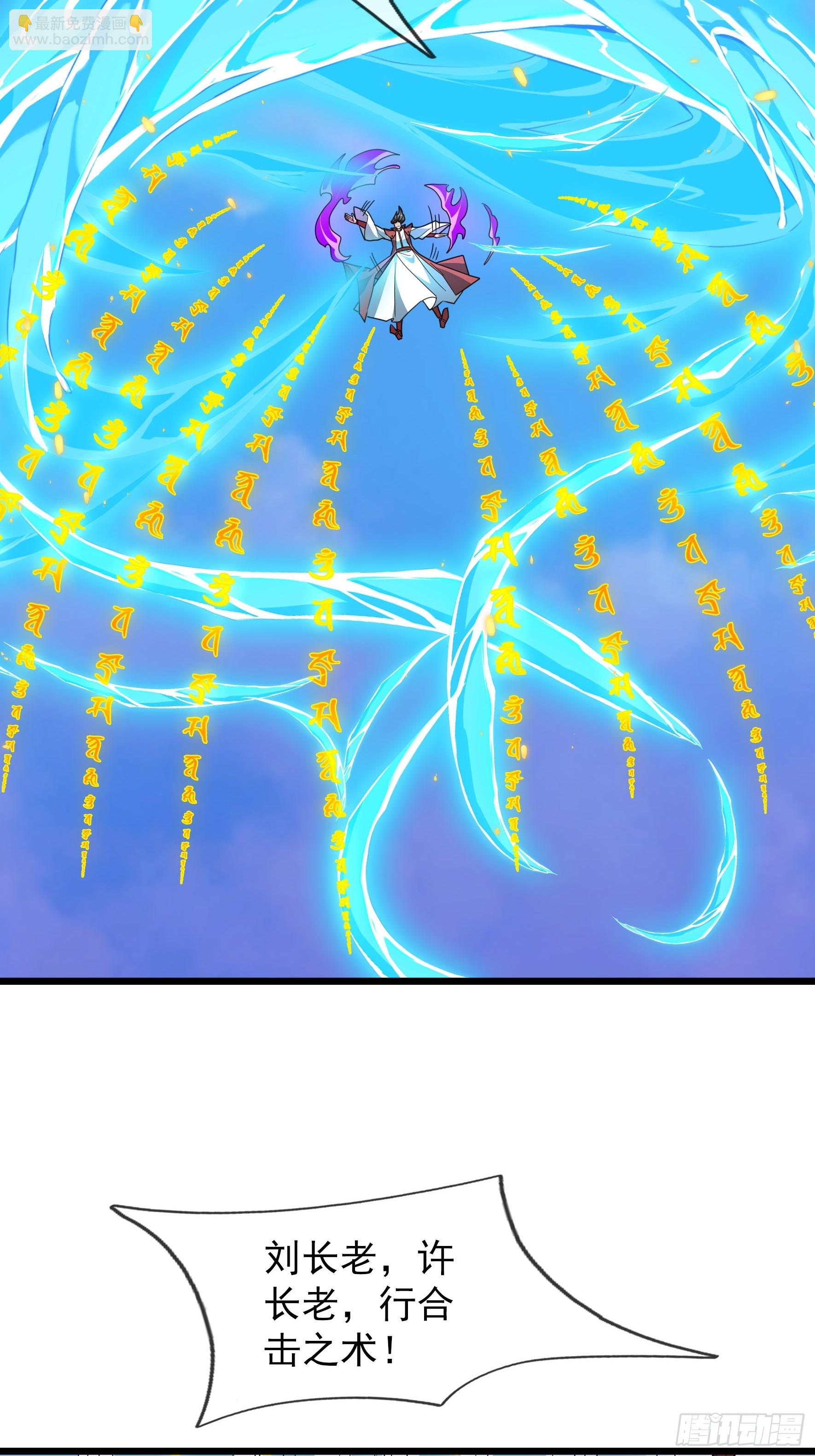 069 影子吞噬！(1/2)-第69话
