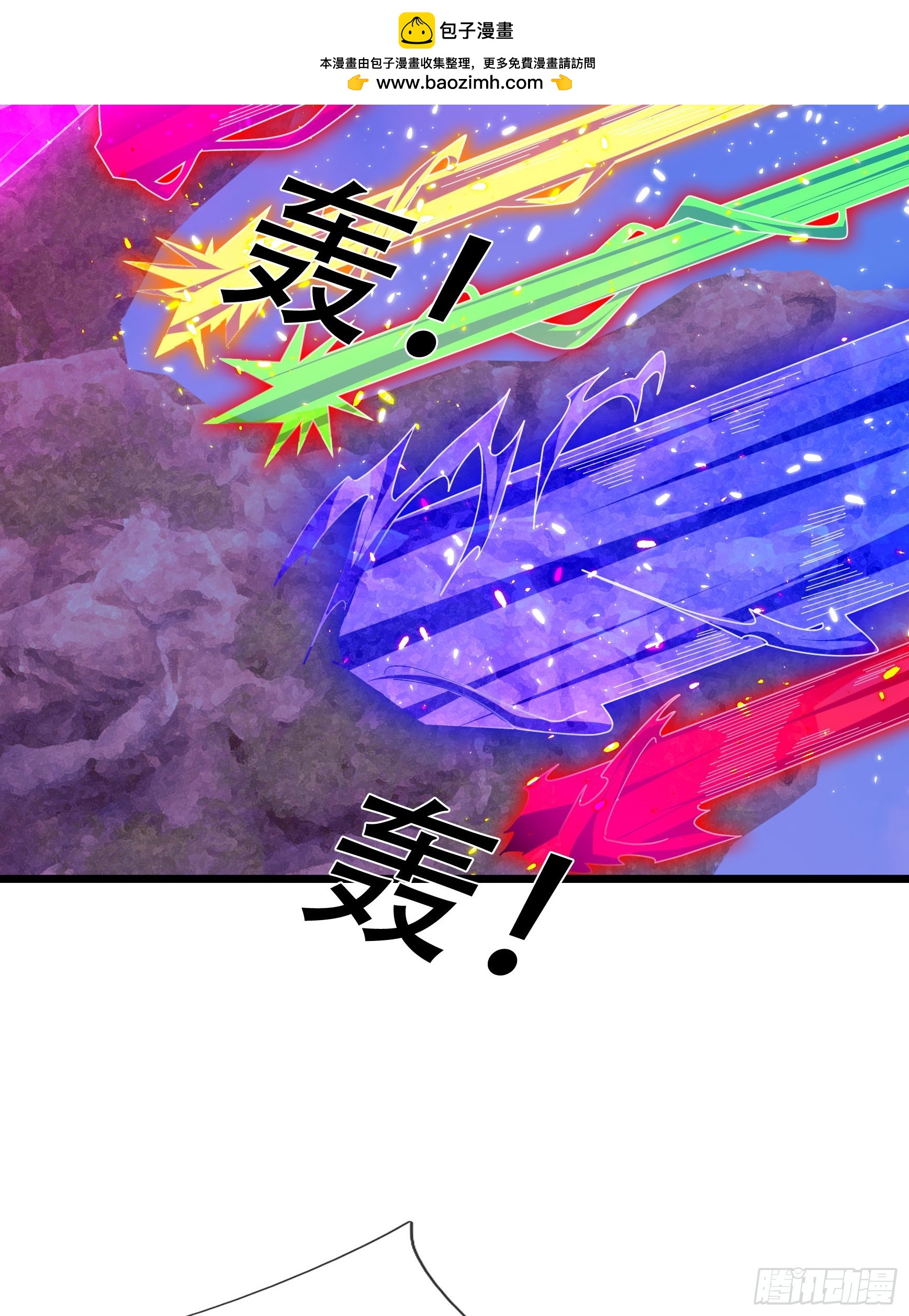 069 影子吞噬！(1/2)-第69话