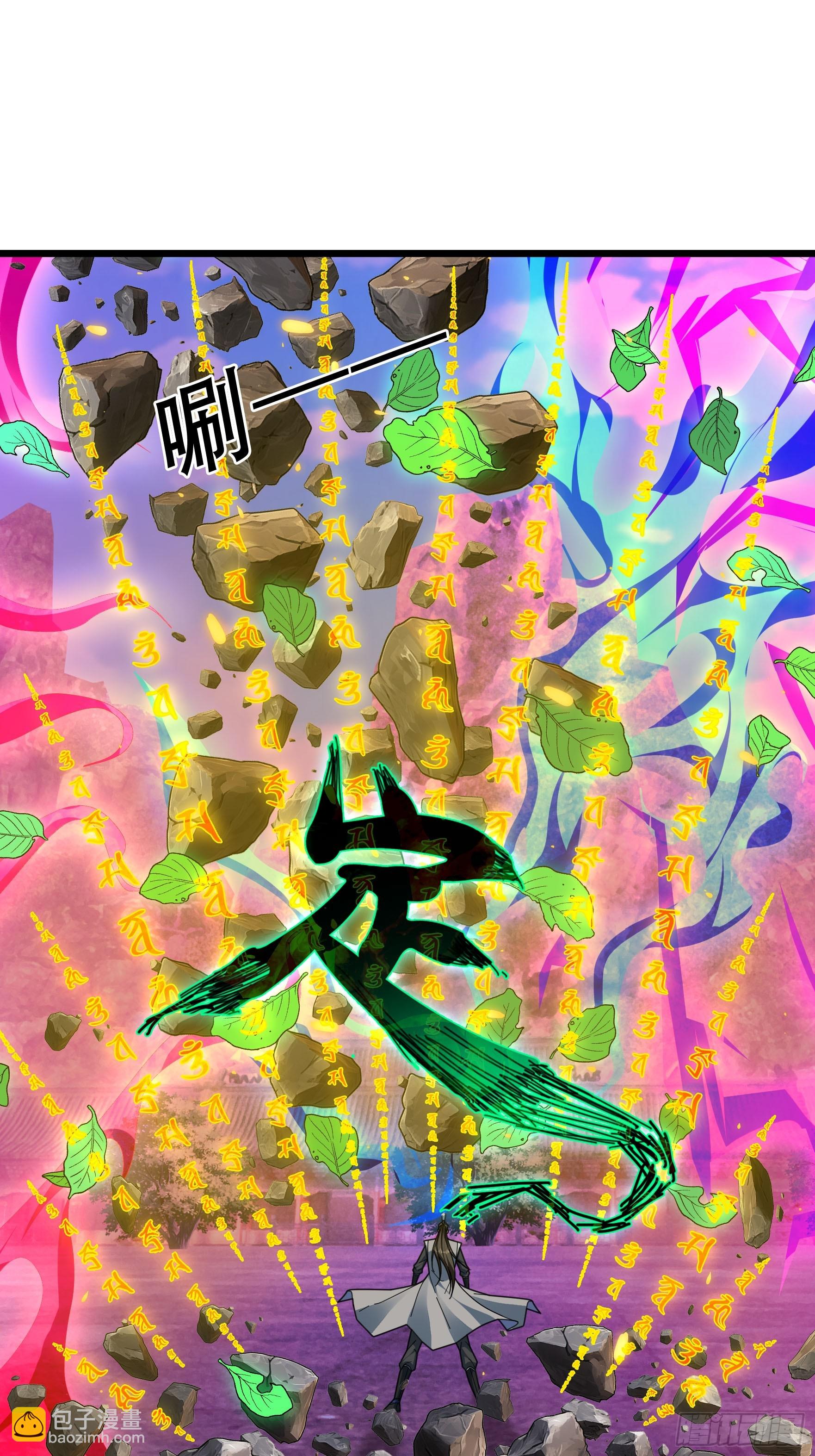 069 影子吞噬！(1/2)-第69话